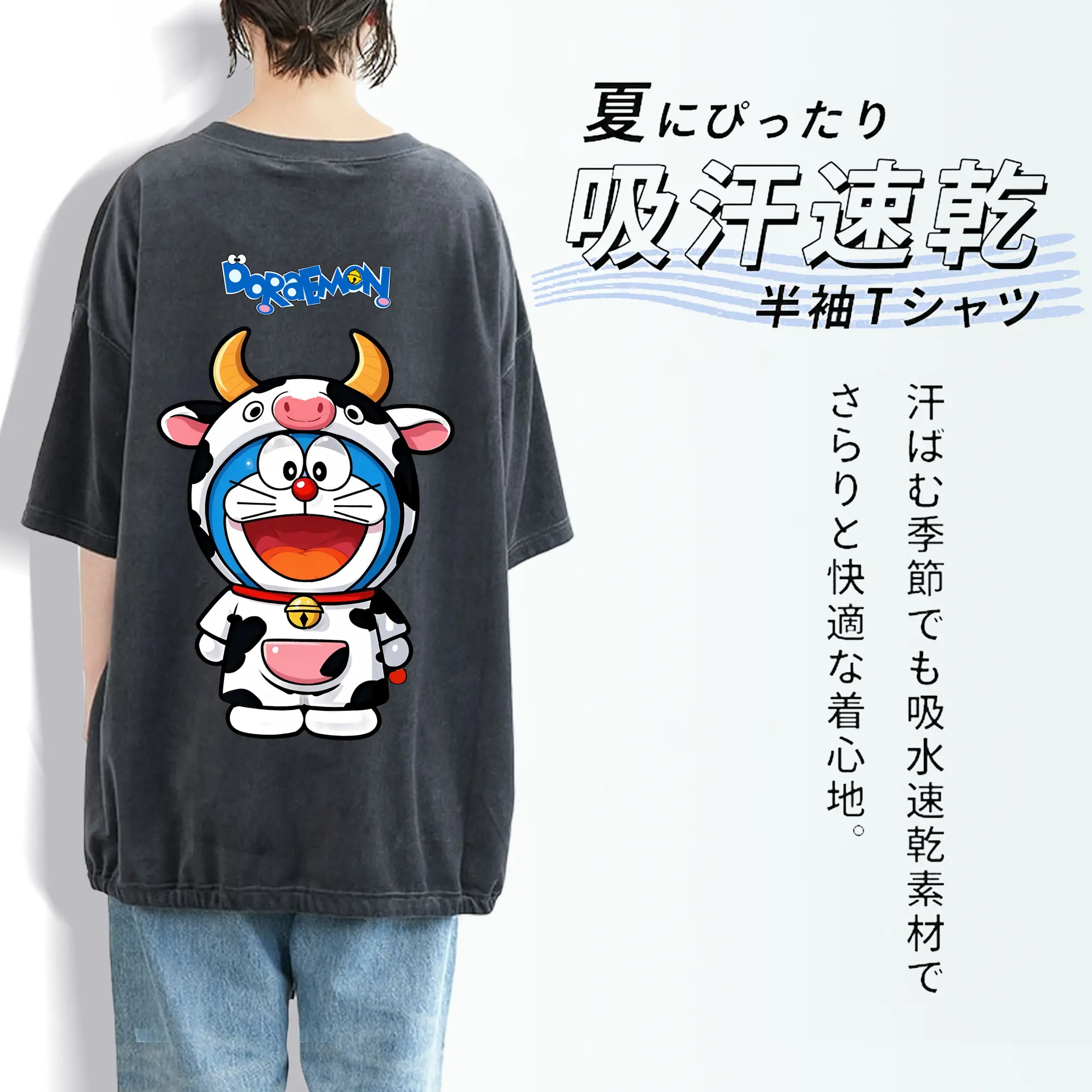 ドラえもん グッズドラえもん