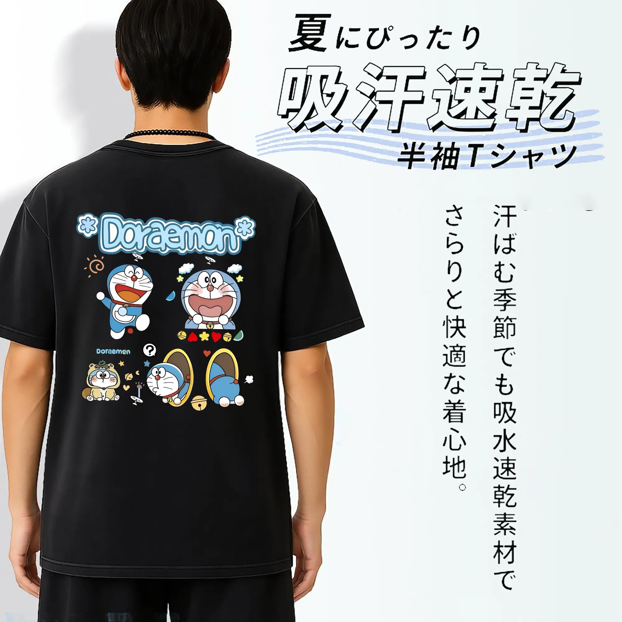 ドラえもん グッズドラえもん