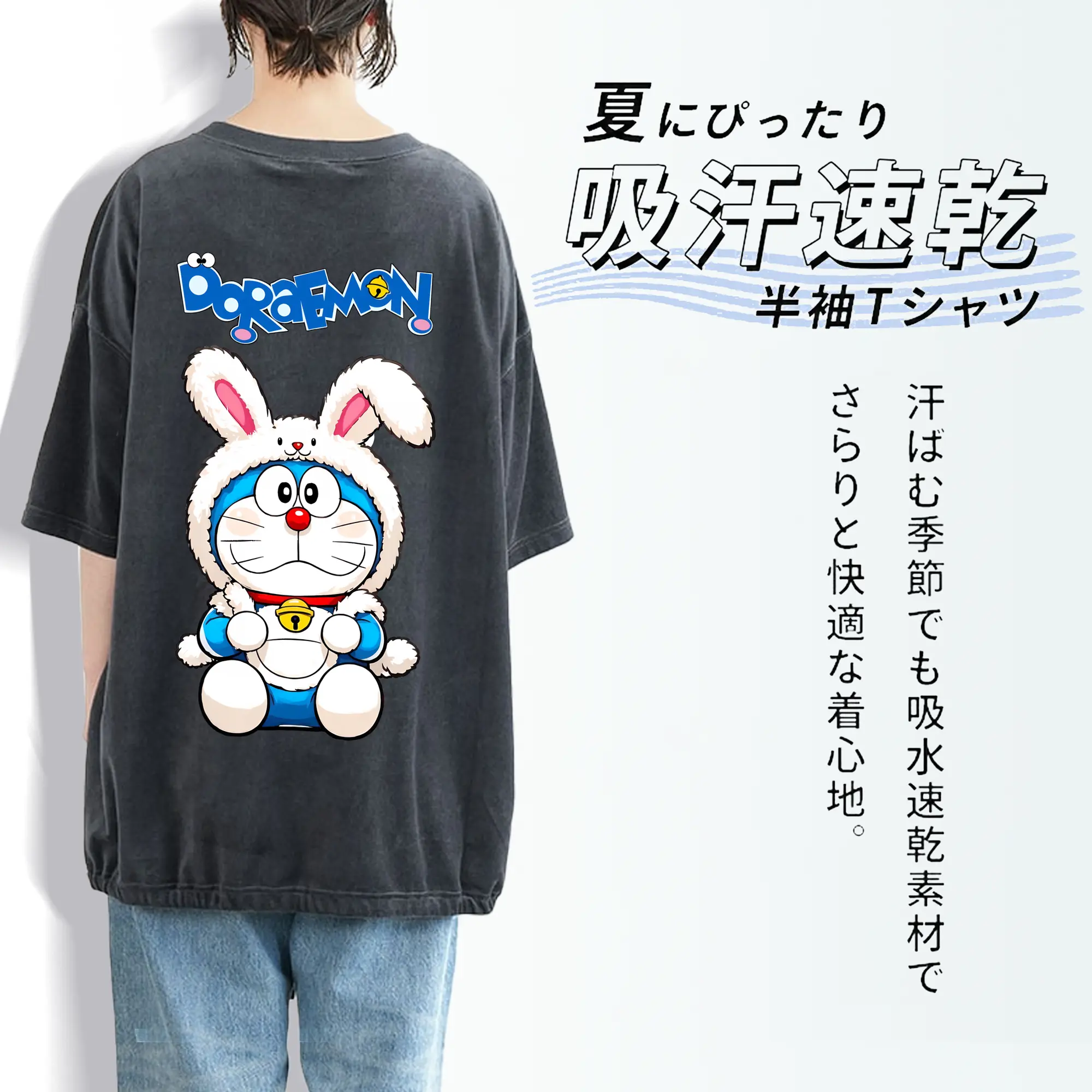 ドラえもん グッズドラえもん