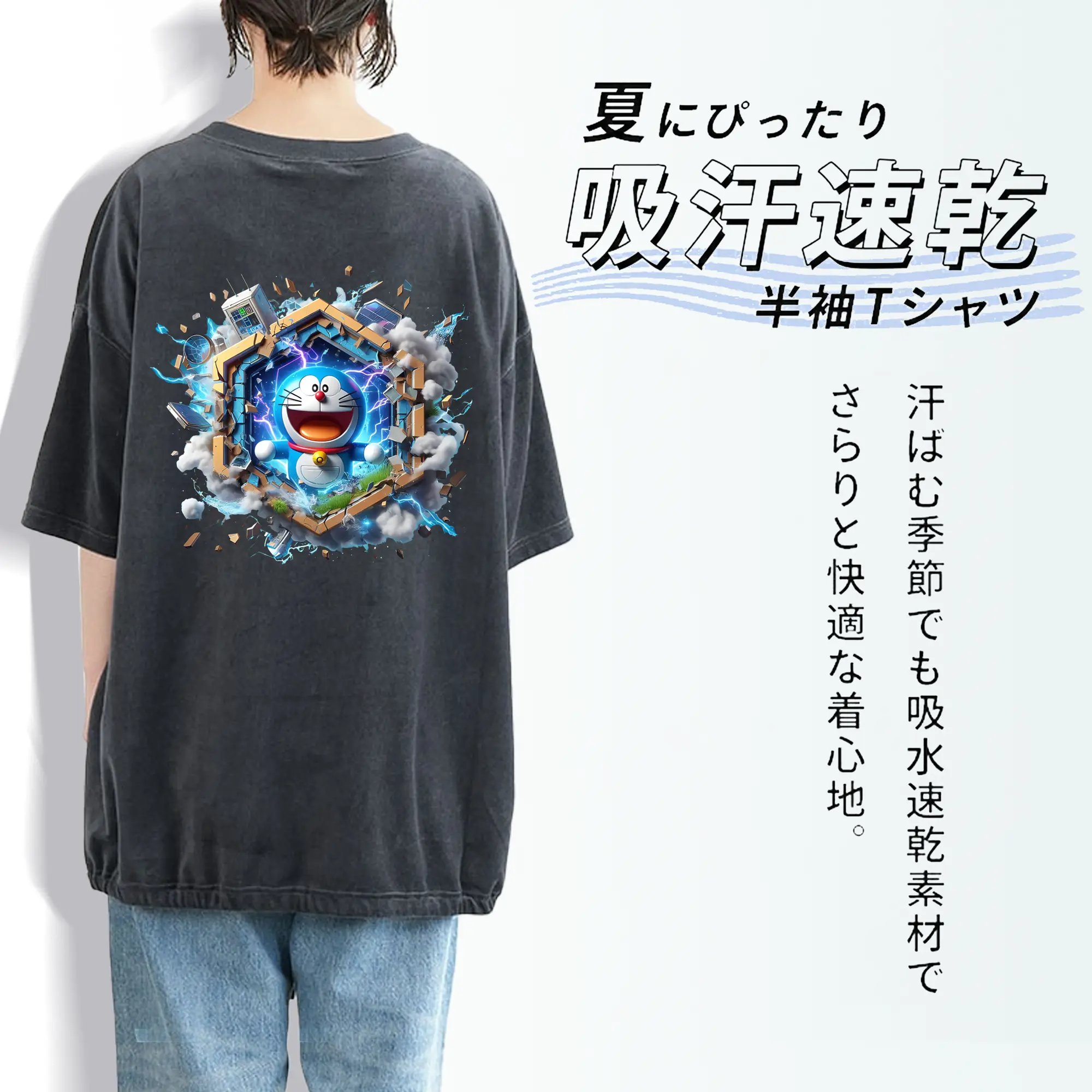 ドラえもん グッズドラえもん