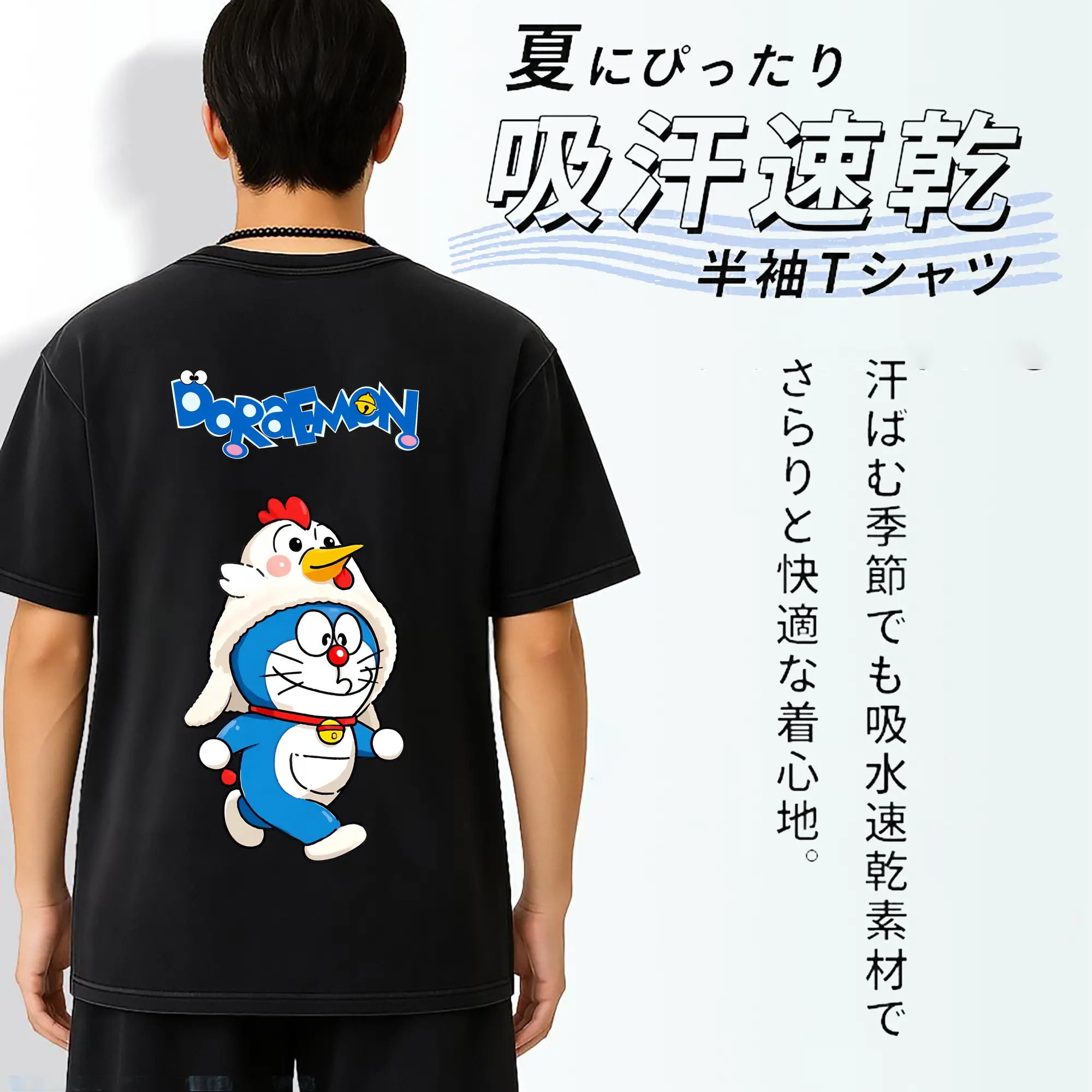 ドラえもん グッズドラえもん