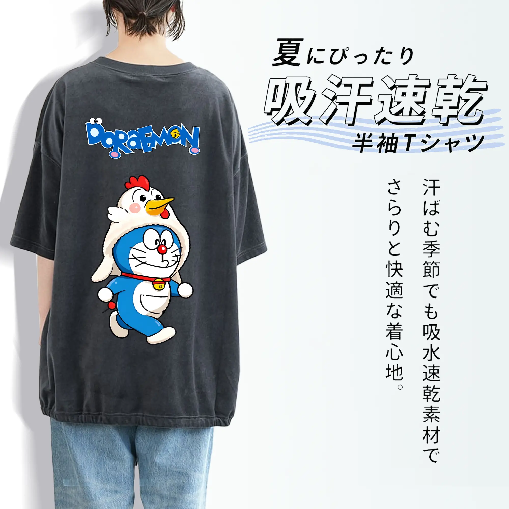 ドラえもん グッズドラえもん