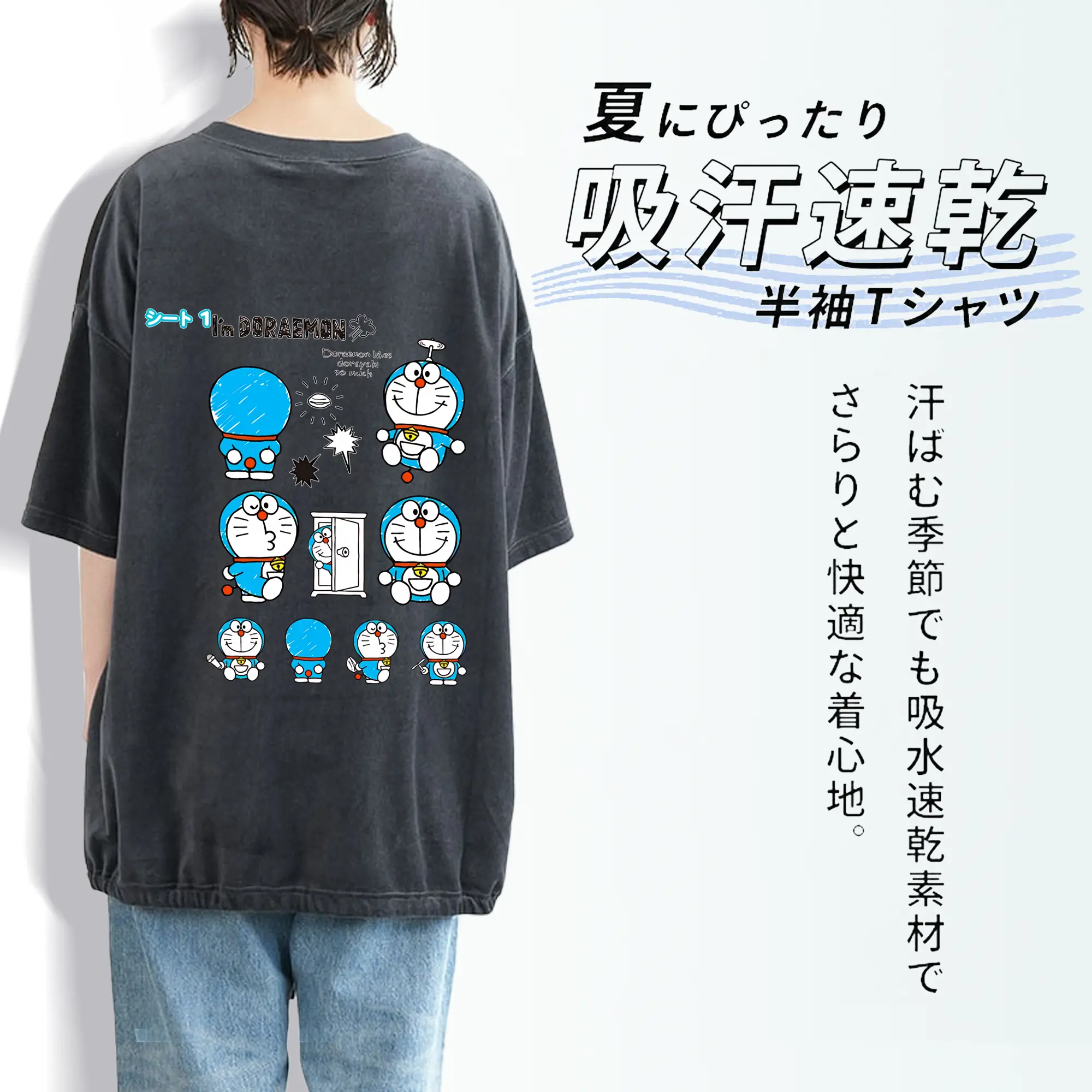 ドラえもん グッズドラえもん