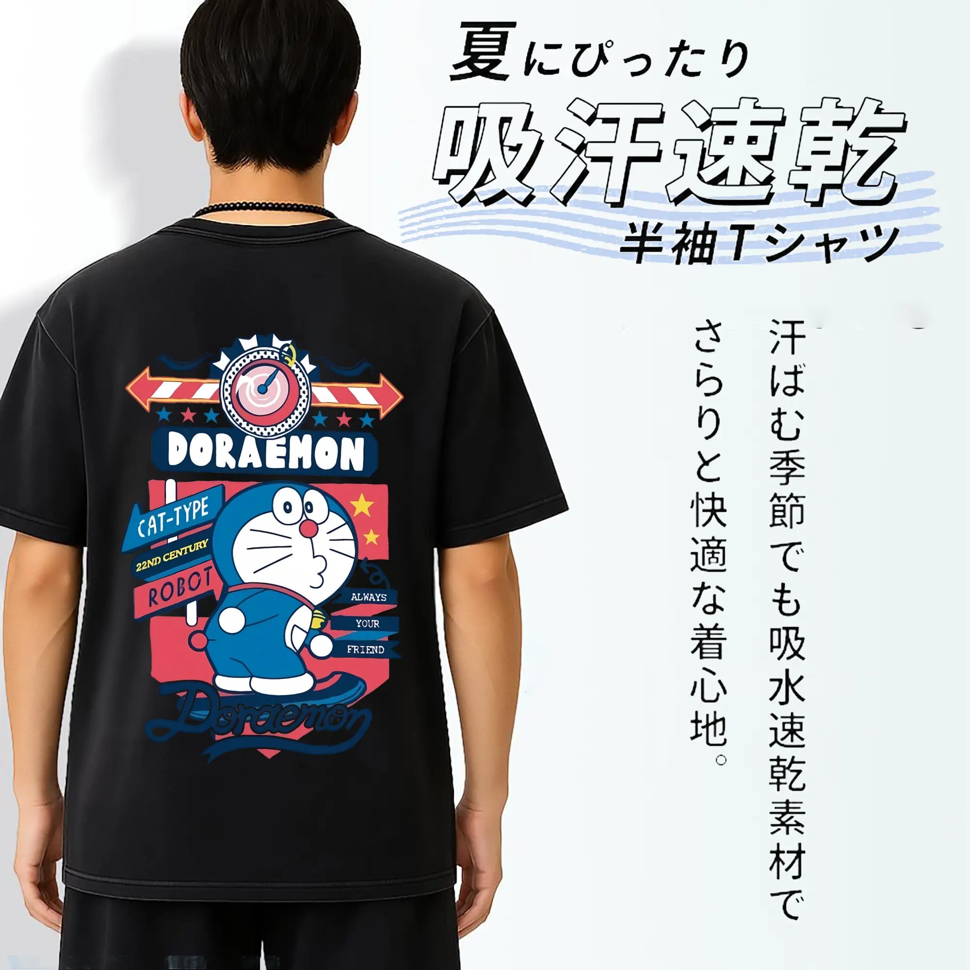 ドラえもん グッズドラえもん