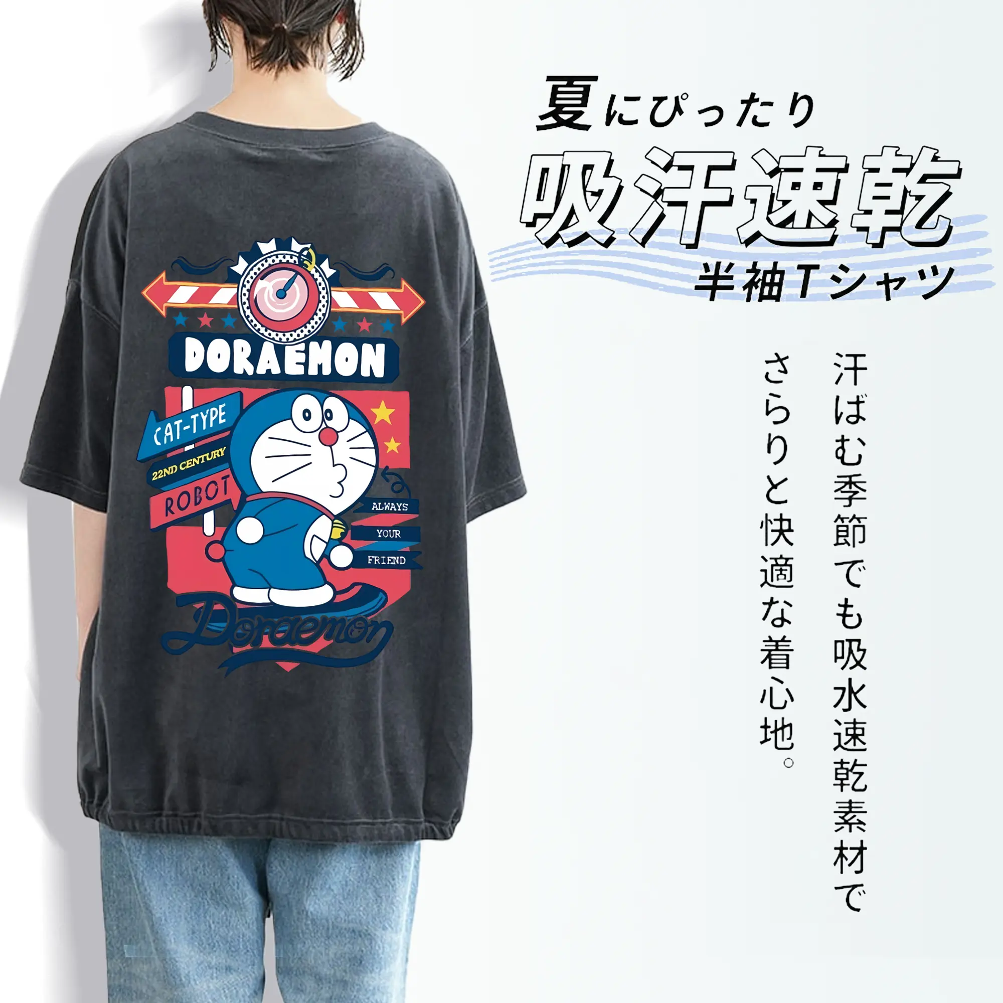 ドラえもん グッズドラえもん