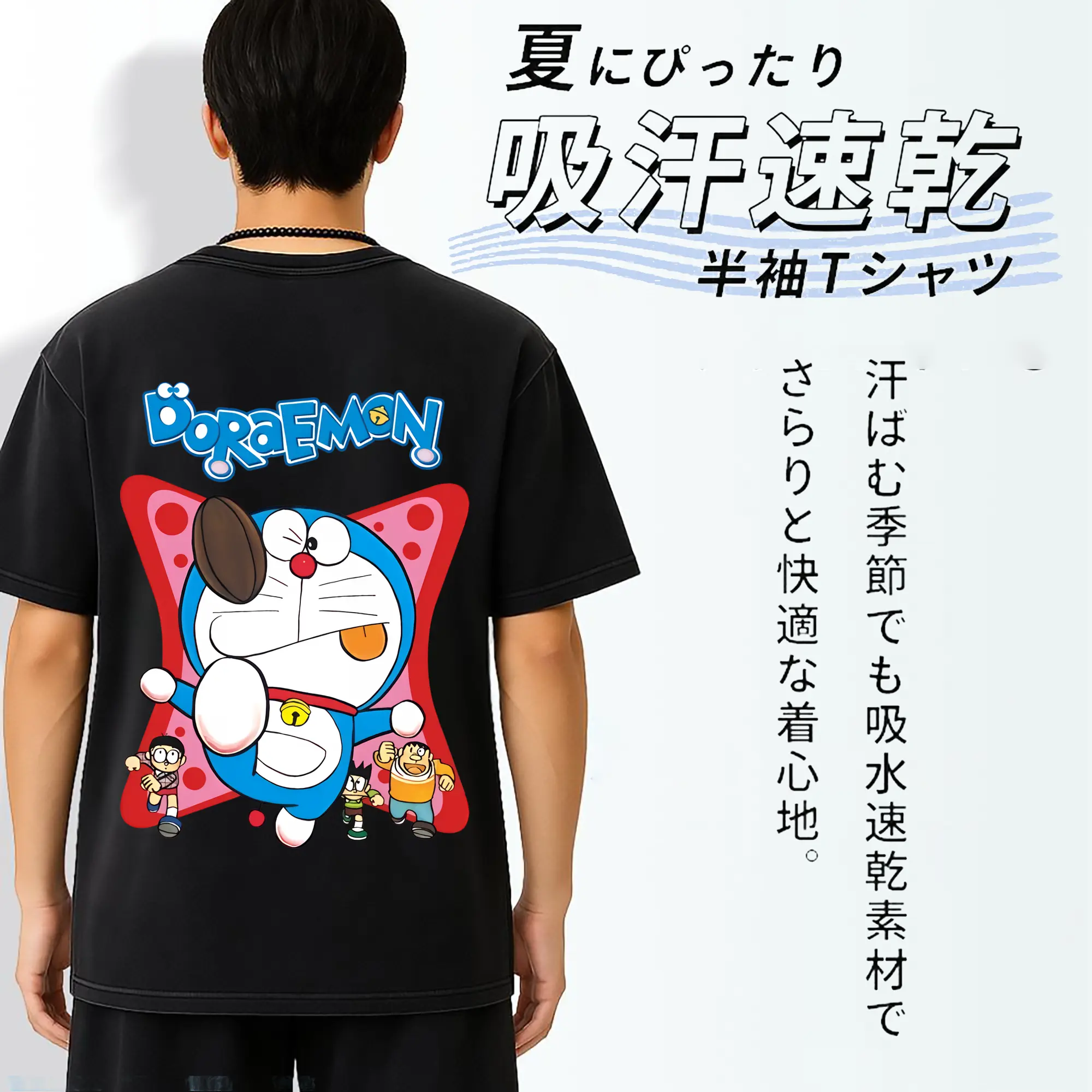 ドラえもん グッズドラえもん