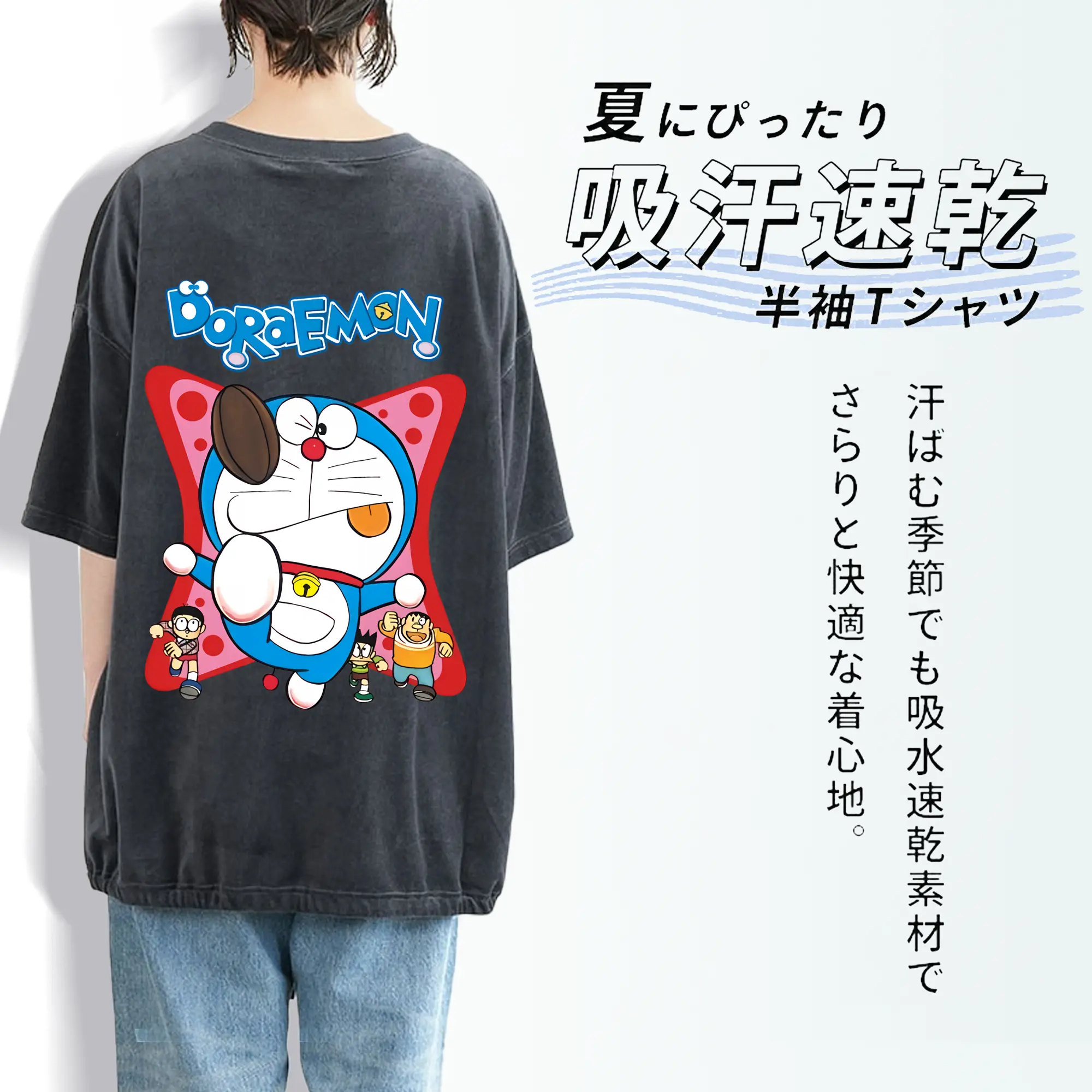 ドラえもん グッズドラえもん