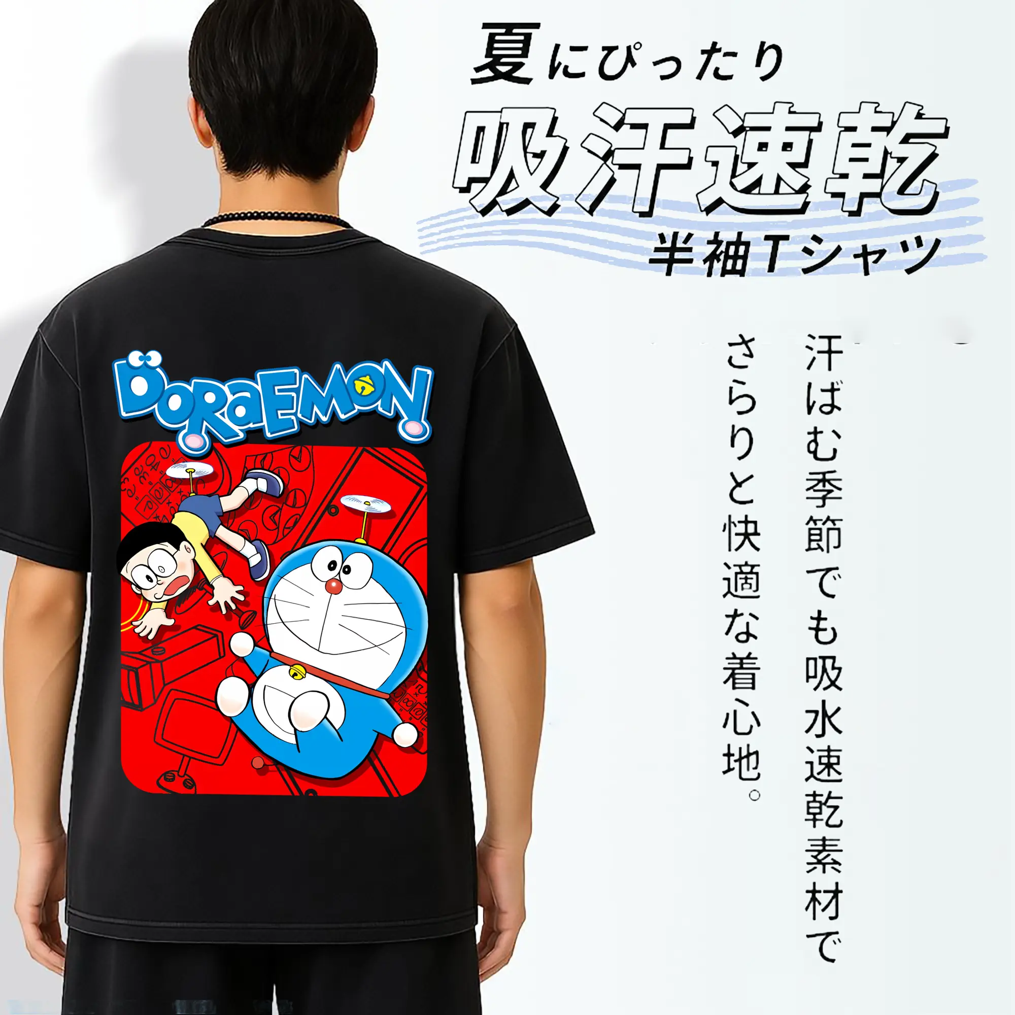 ドラえもん グッズドラえもん