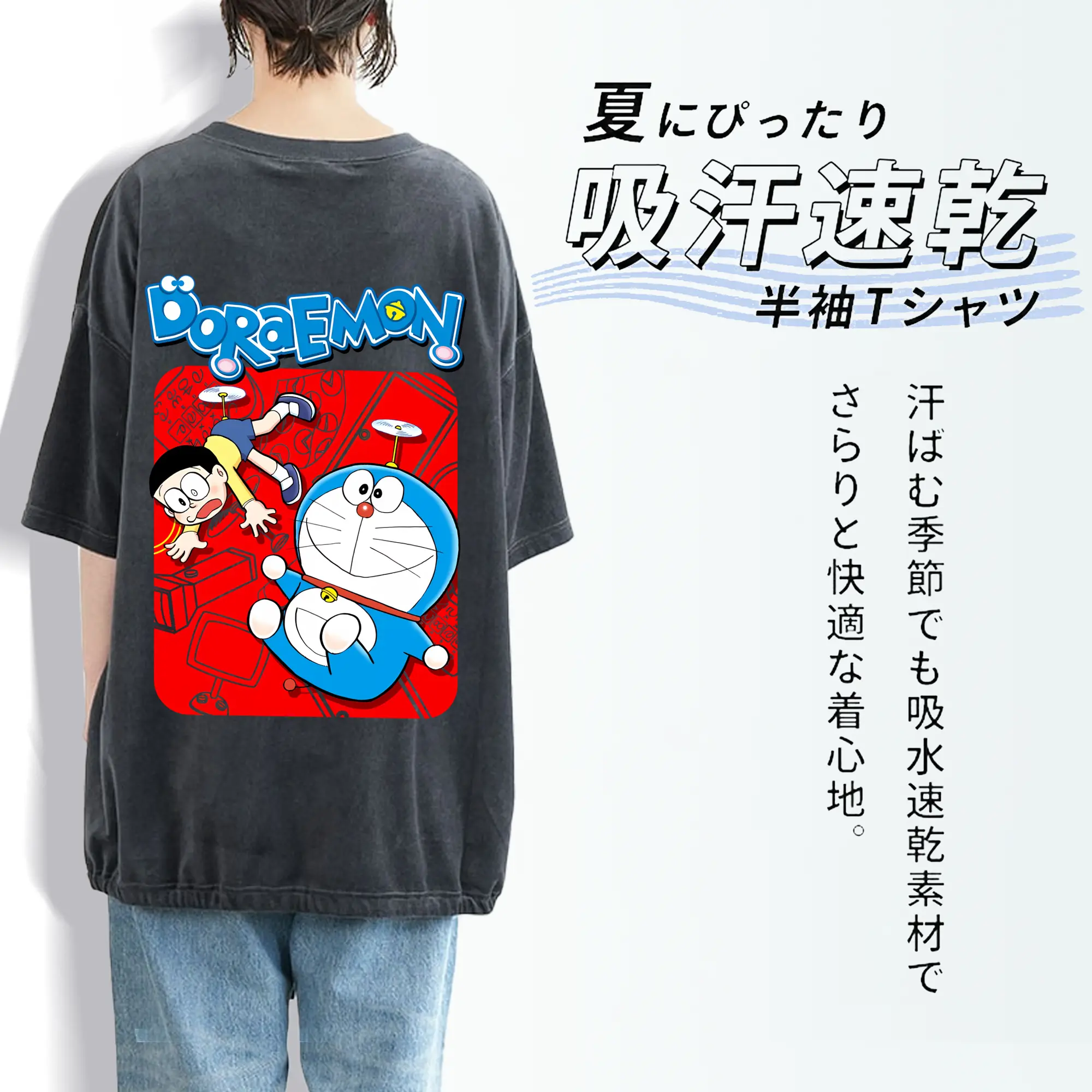 ドラえもん グッズドラえもん