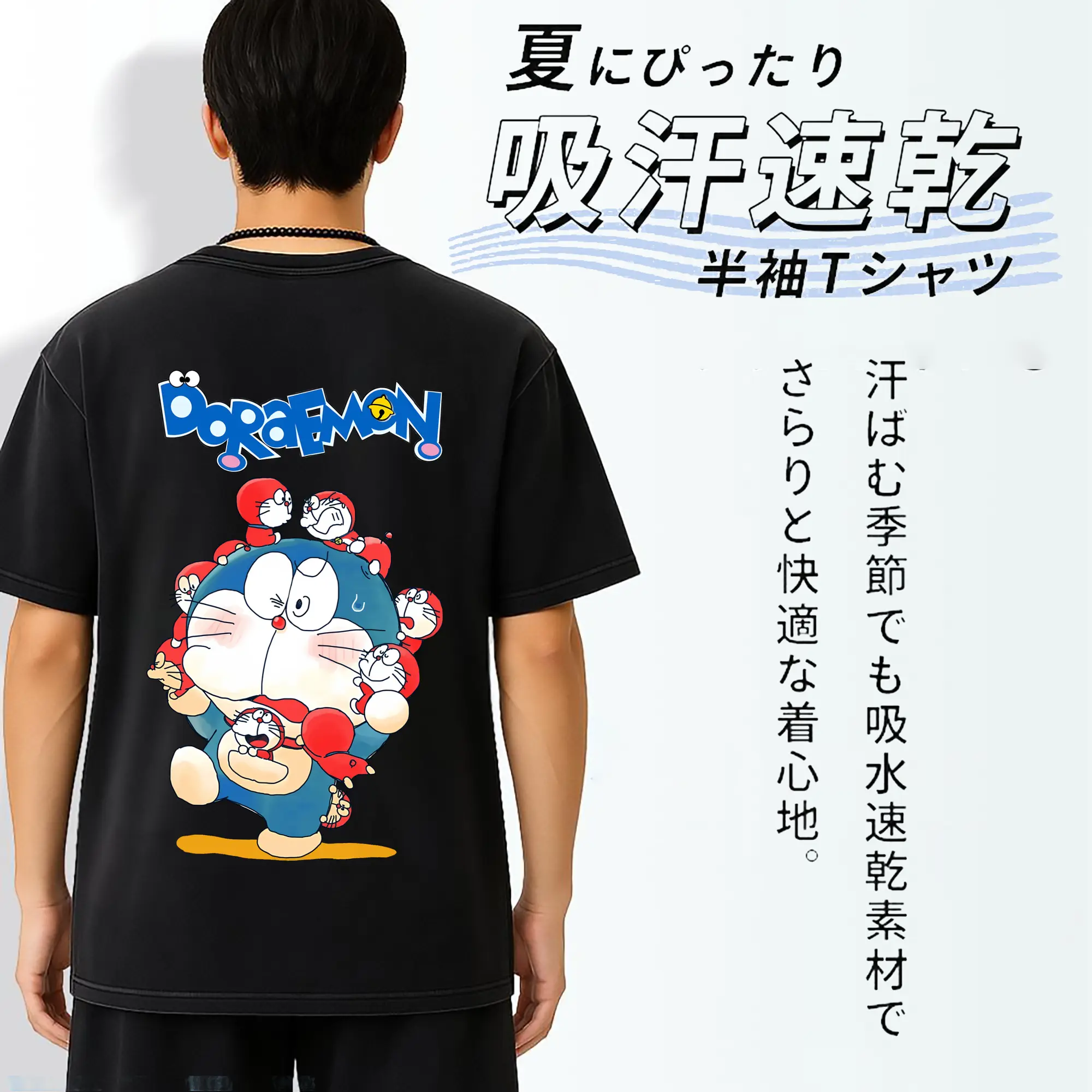 ドラえもん グッズドラえもん