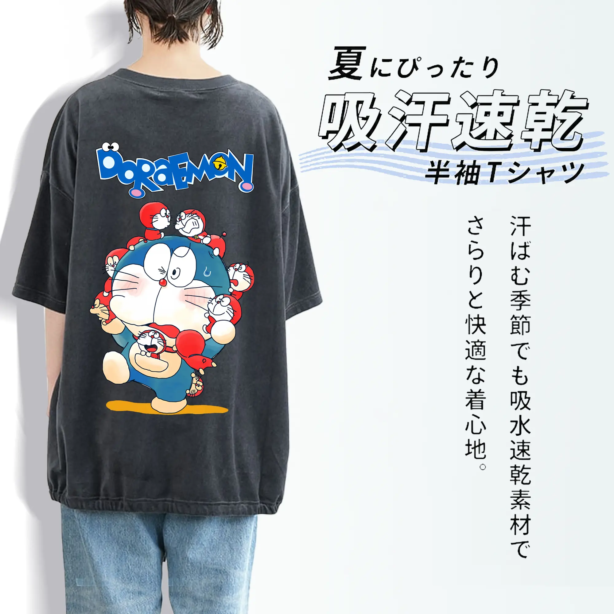 ドラえもん グッズドラえもん