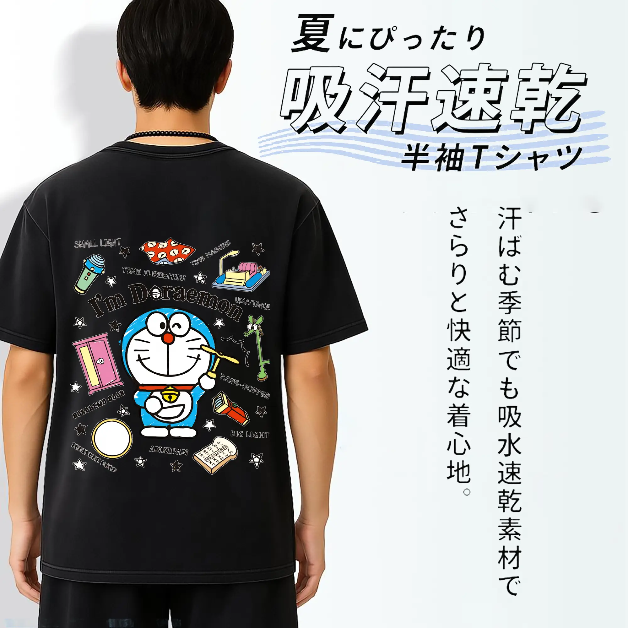 ドラえもん グッズドラえもん