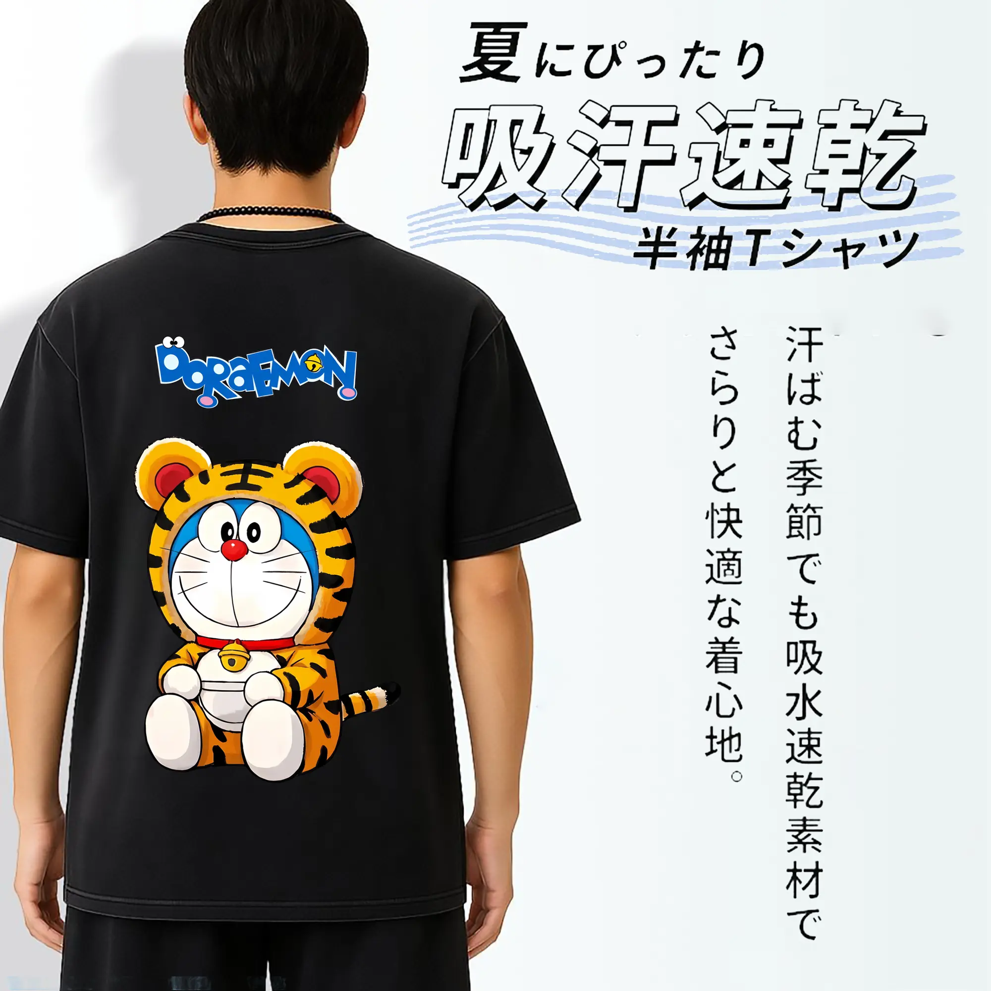 ドラえもん グッズドラえもん