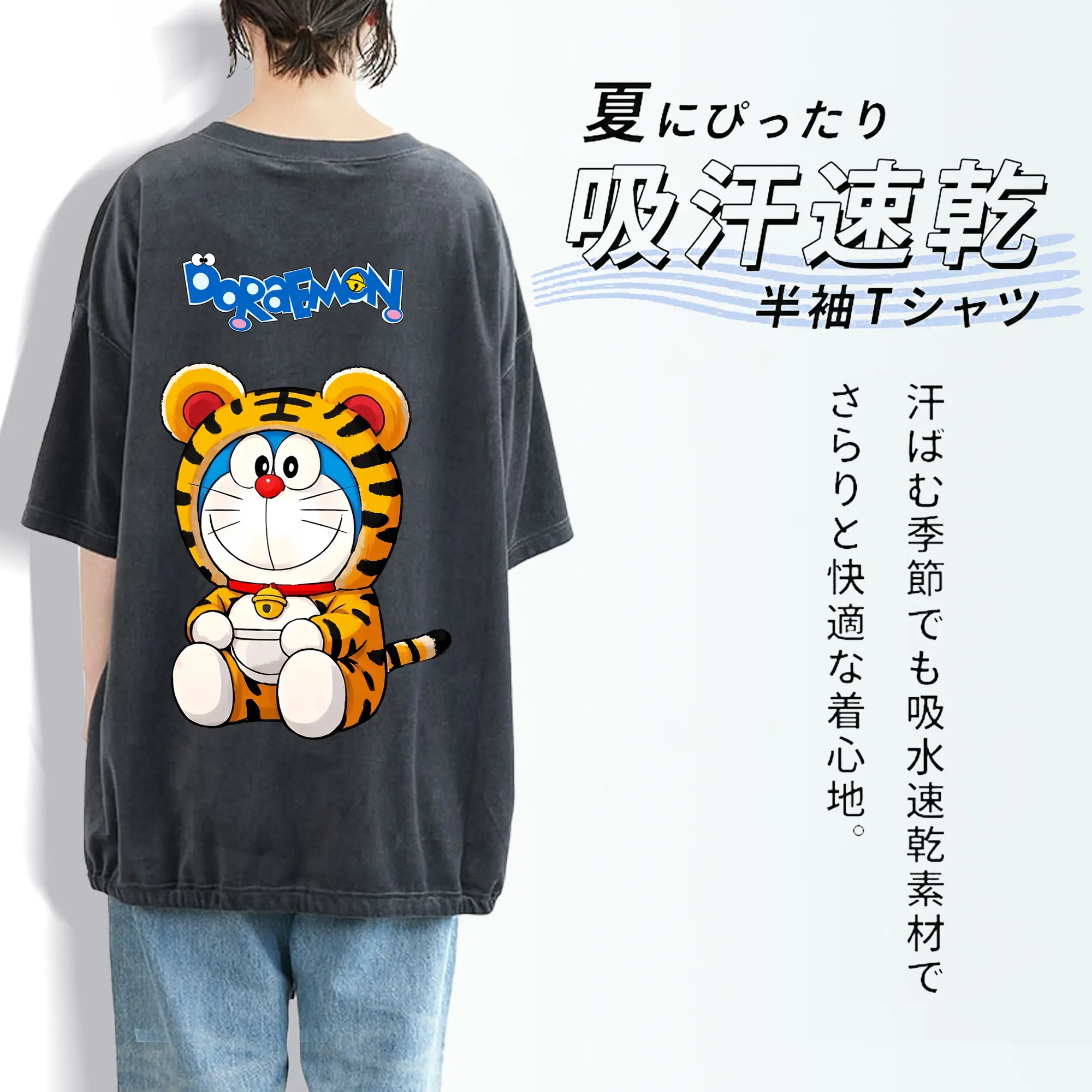 ドラえもん グッズドラえもん