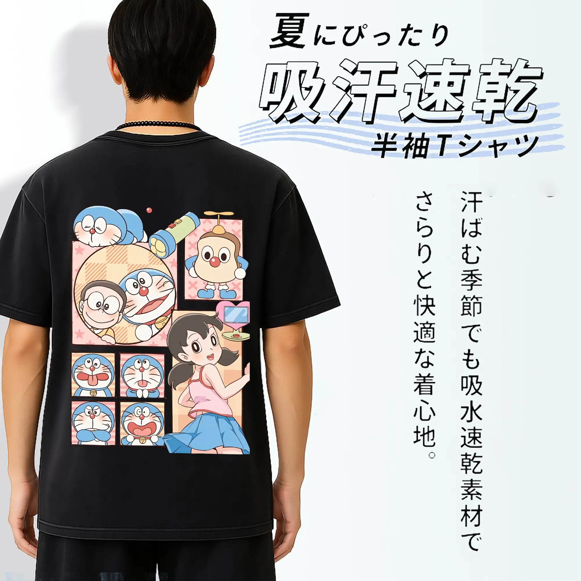 ドラえもん グッズドラえもん