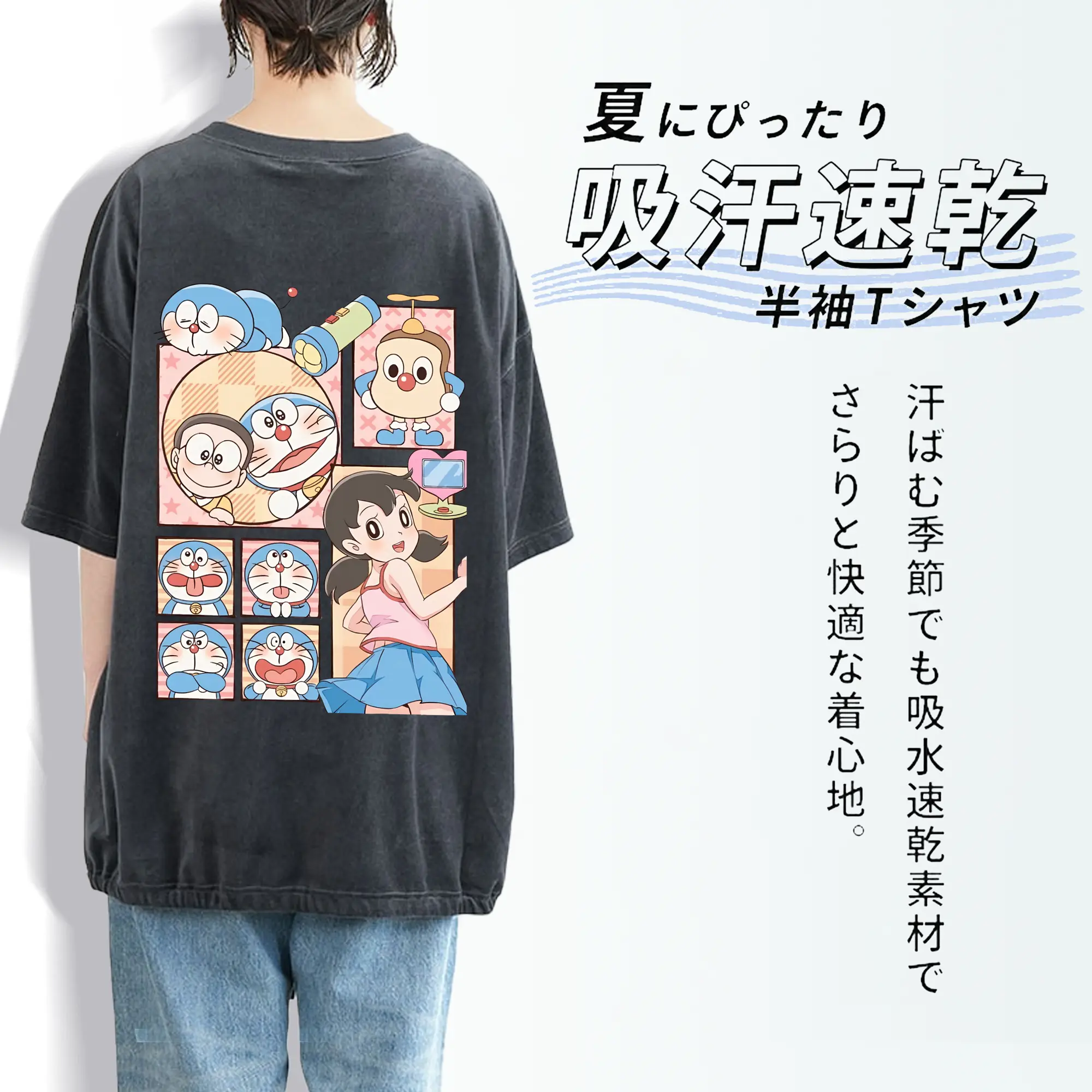 ドラえもん グッズドラえもん