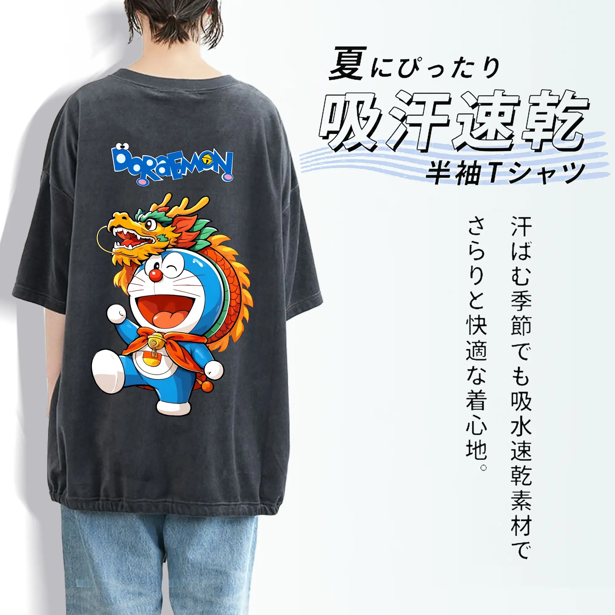 ドラえもん グッズドラえもん