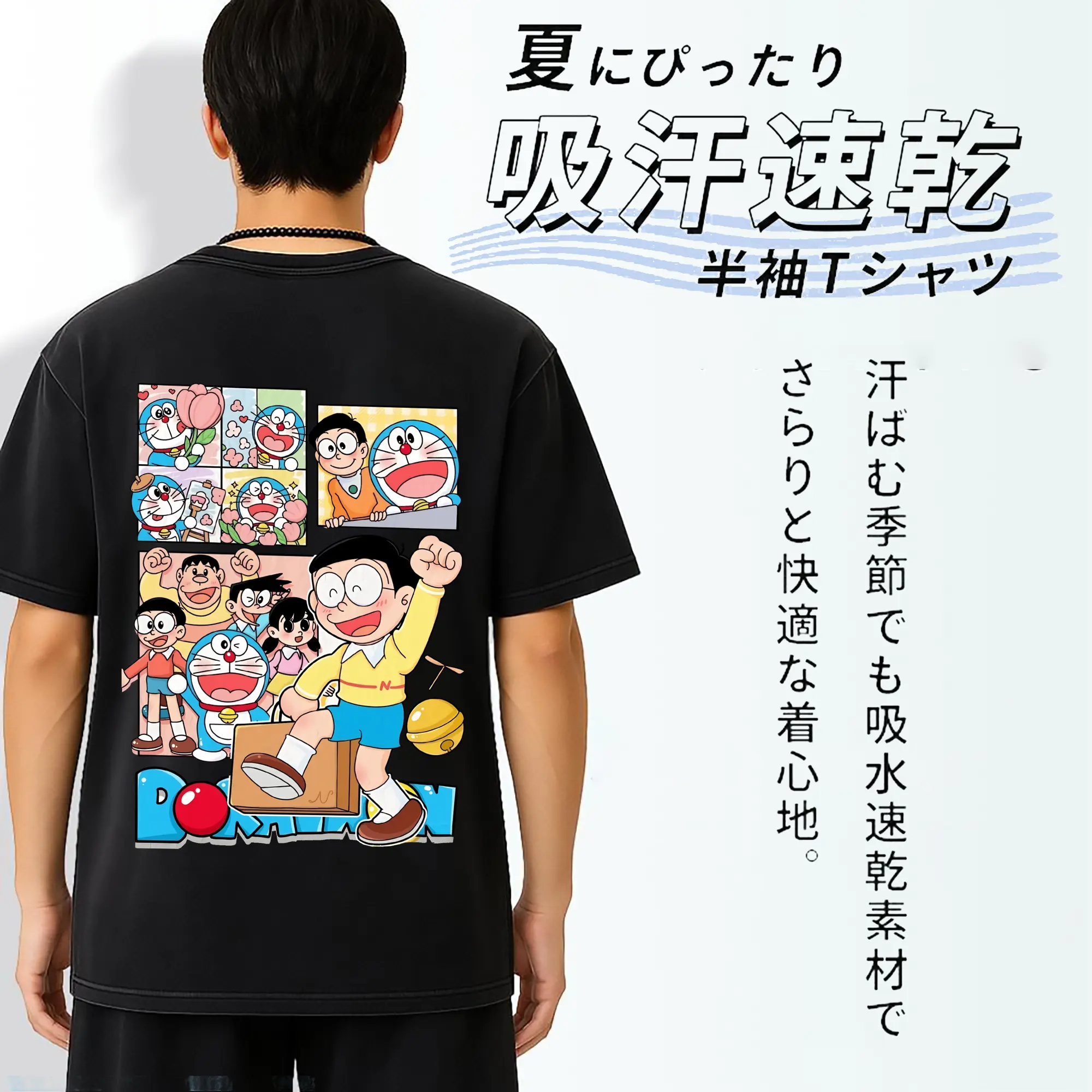 ドラえもん グッズドラえもん