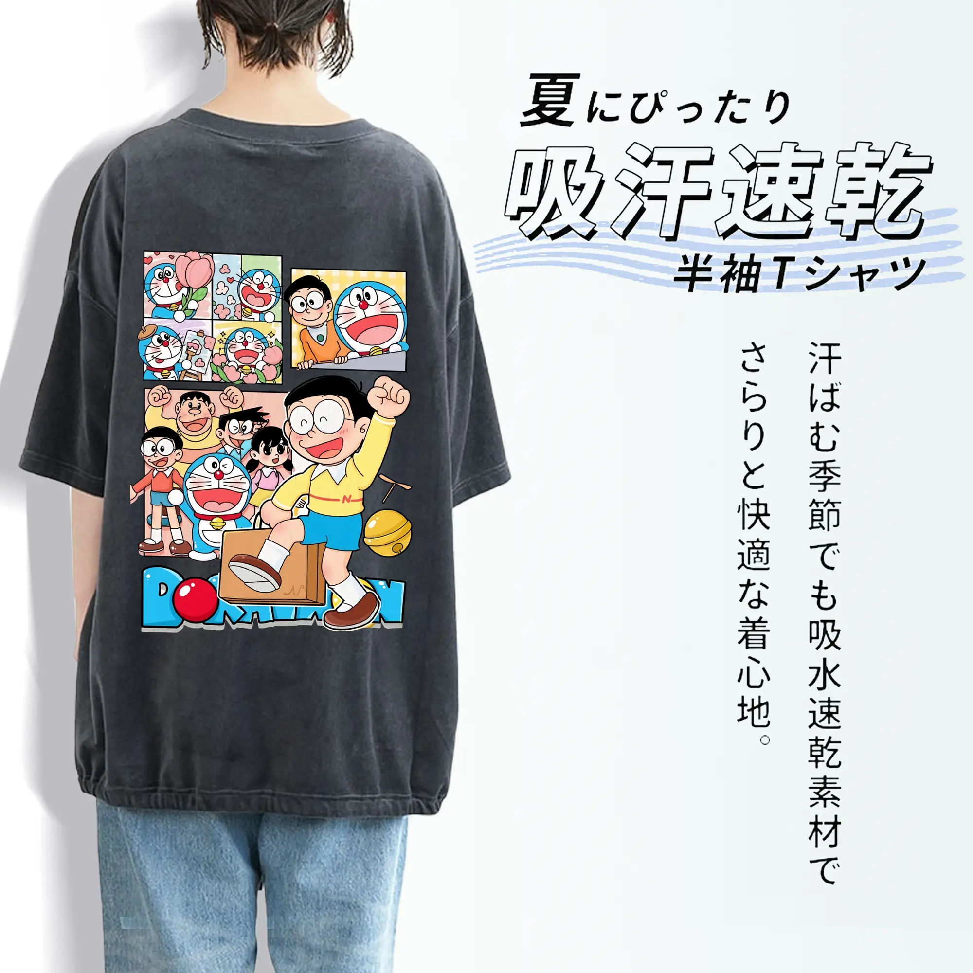 ドラえもん グッズドラえもん