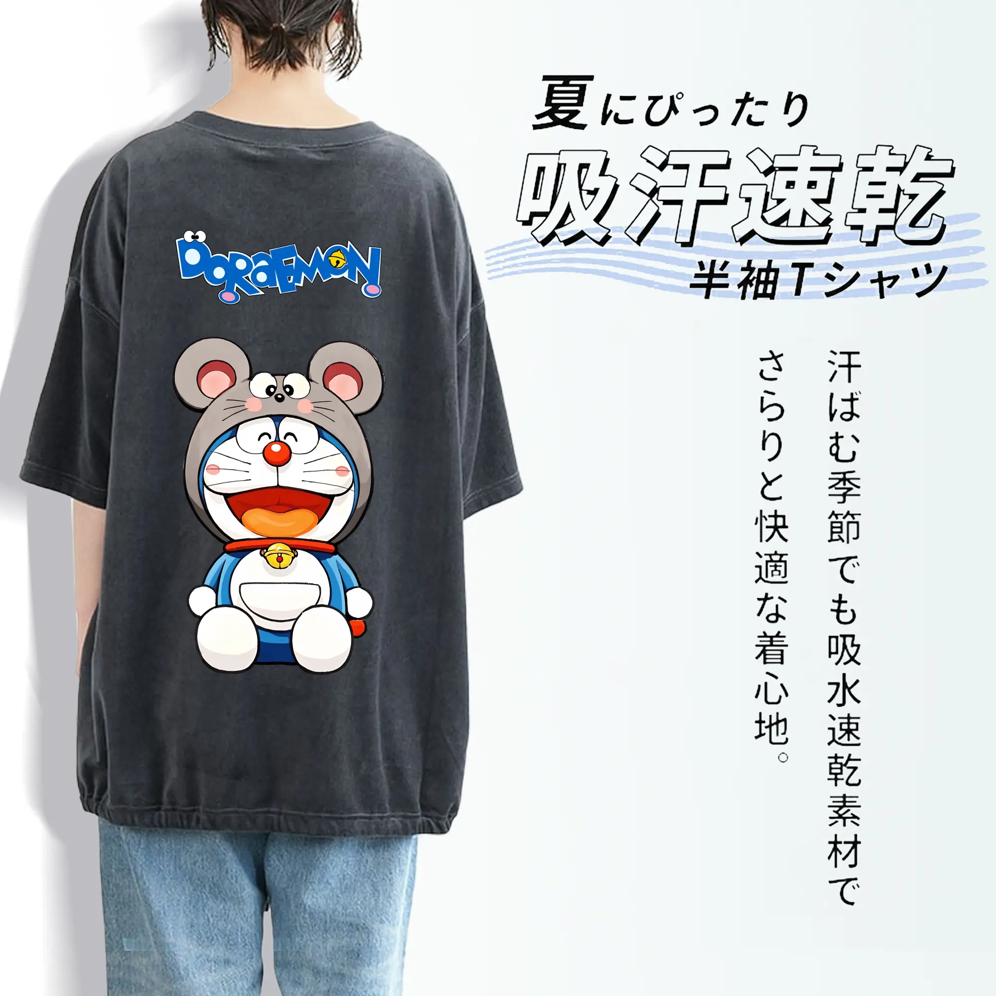 ドラえもん グッズドラえもん