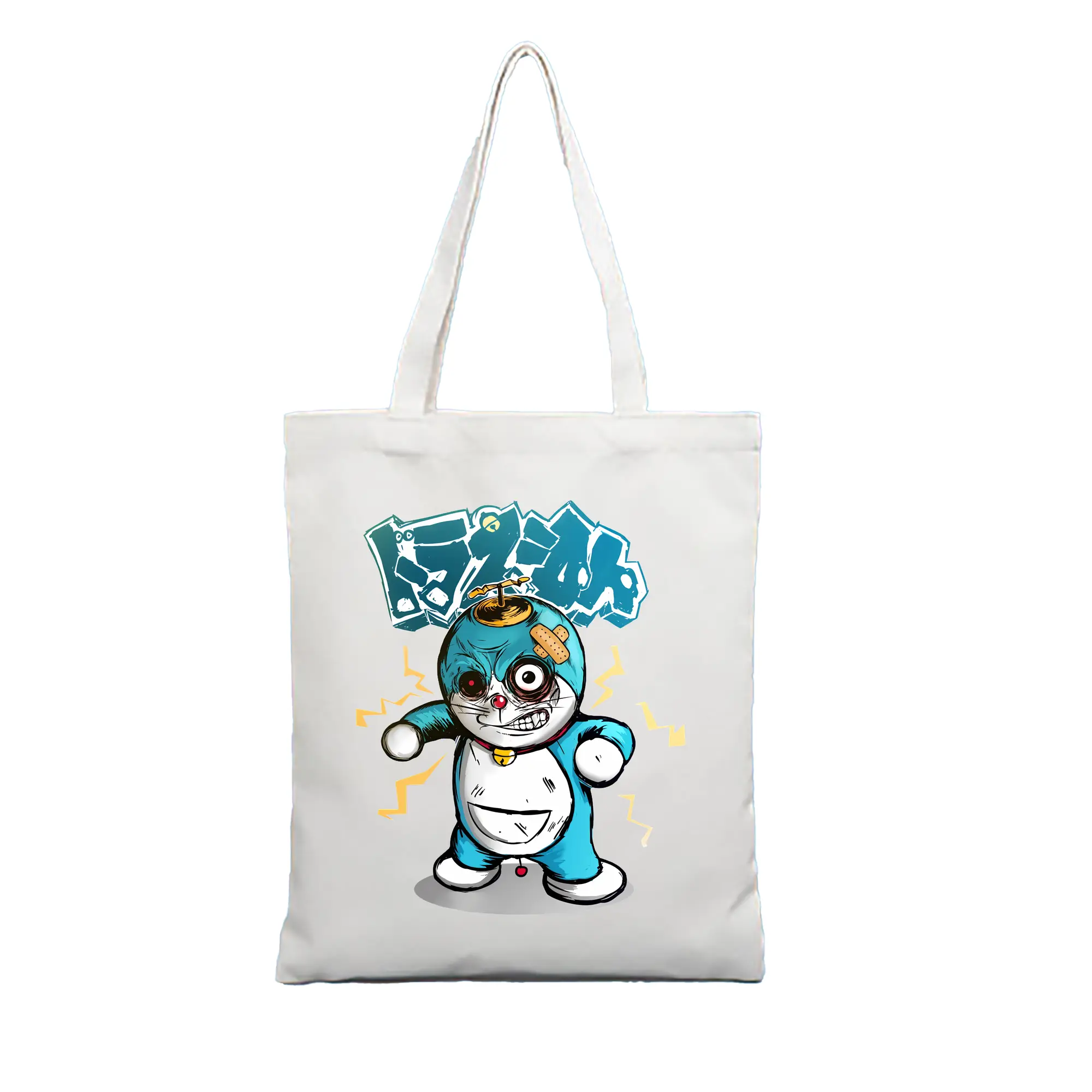 ドラえもん グッズドラえもん - 縦型キャンバス手提げバッグ（トートバッグ） ・ キャンバス素材 ・ ショッピング用 ・ 軽量 丈夫 お手入れ簡単