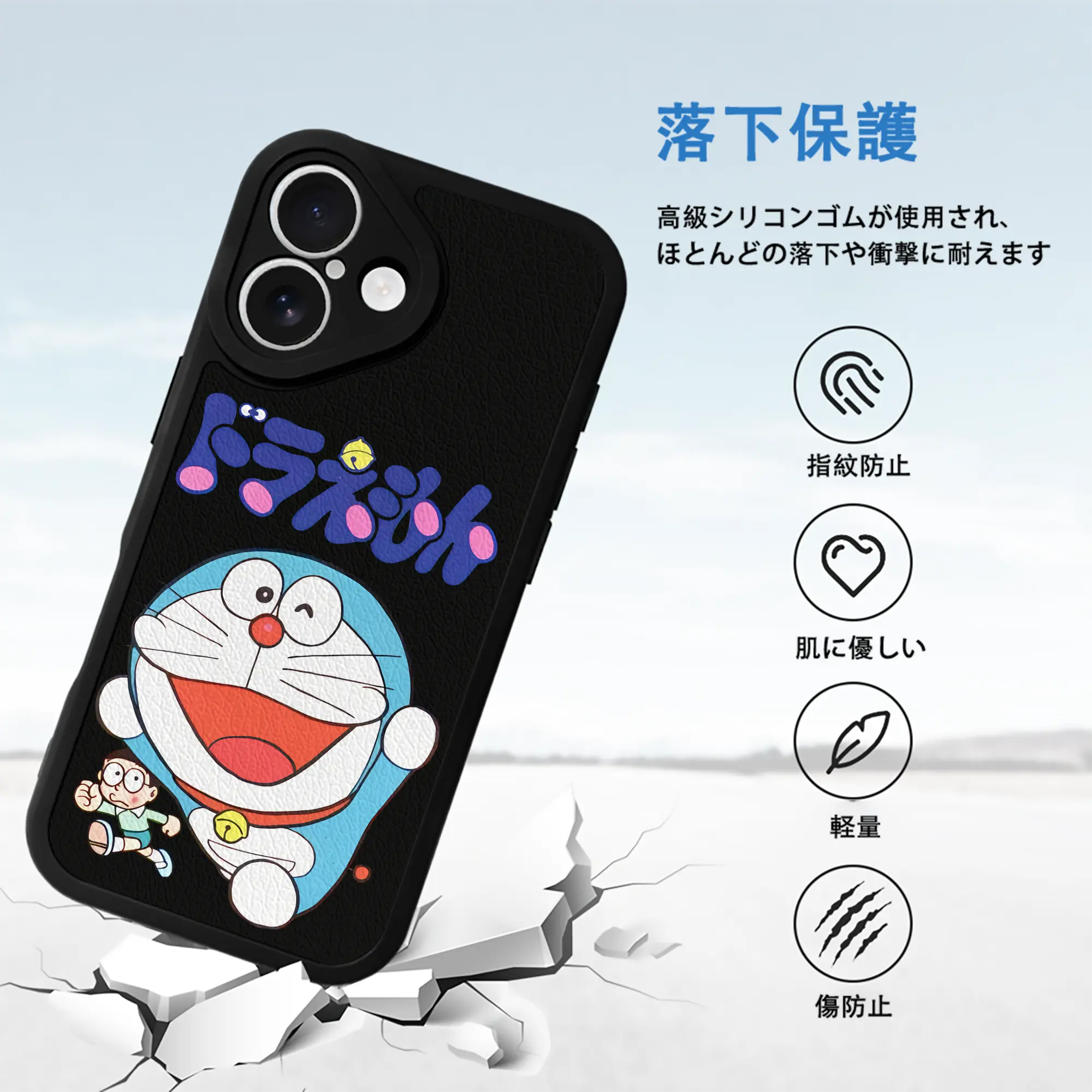 ドラえもん グッズドラえもん