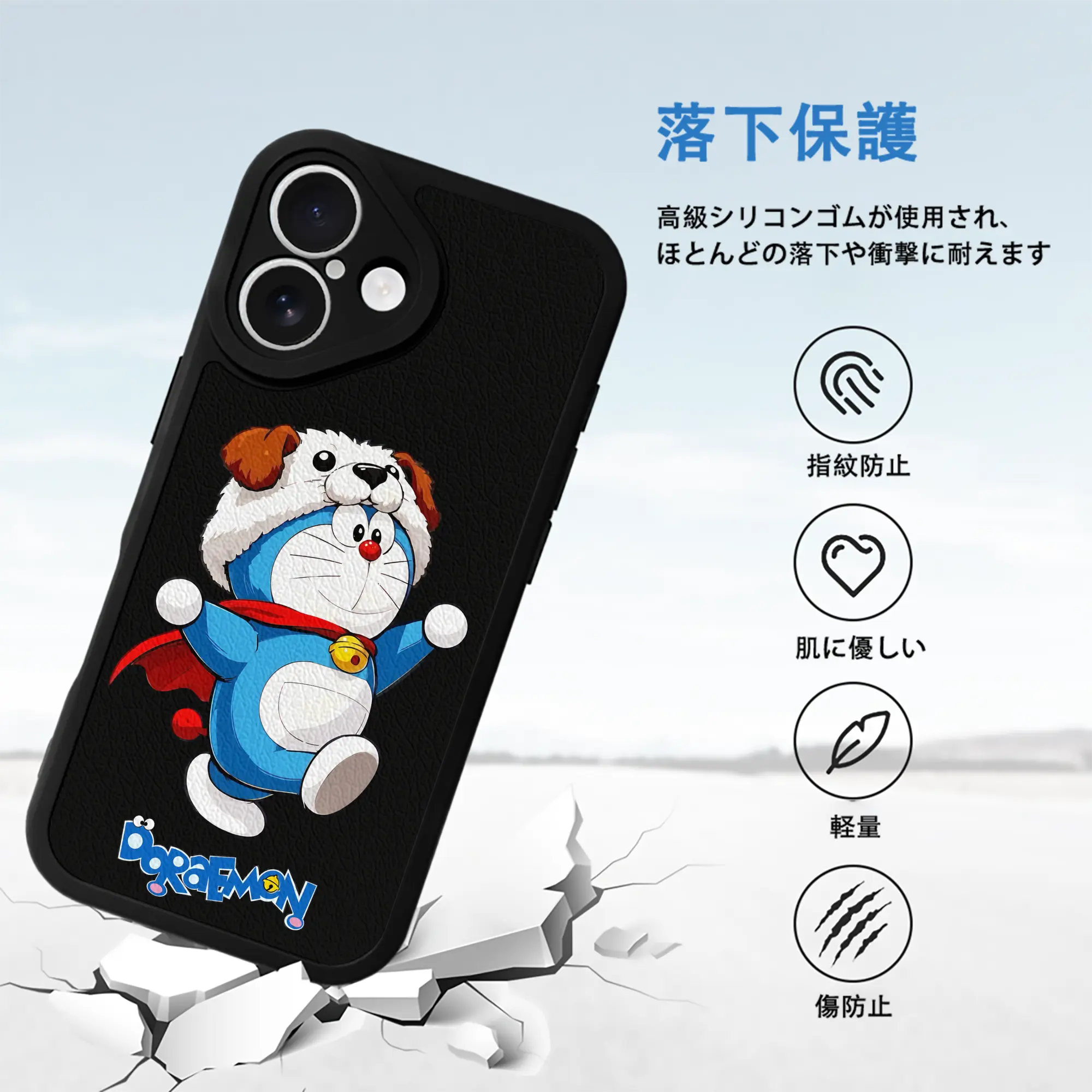 ドラえもん グッズドラえもん