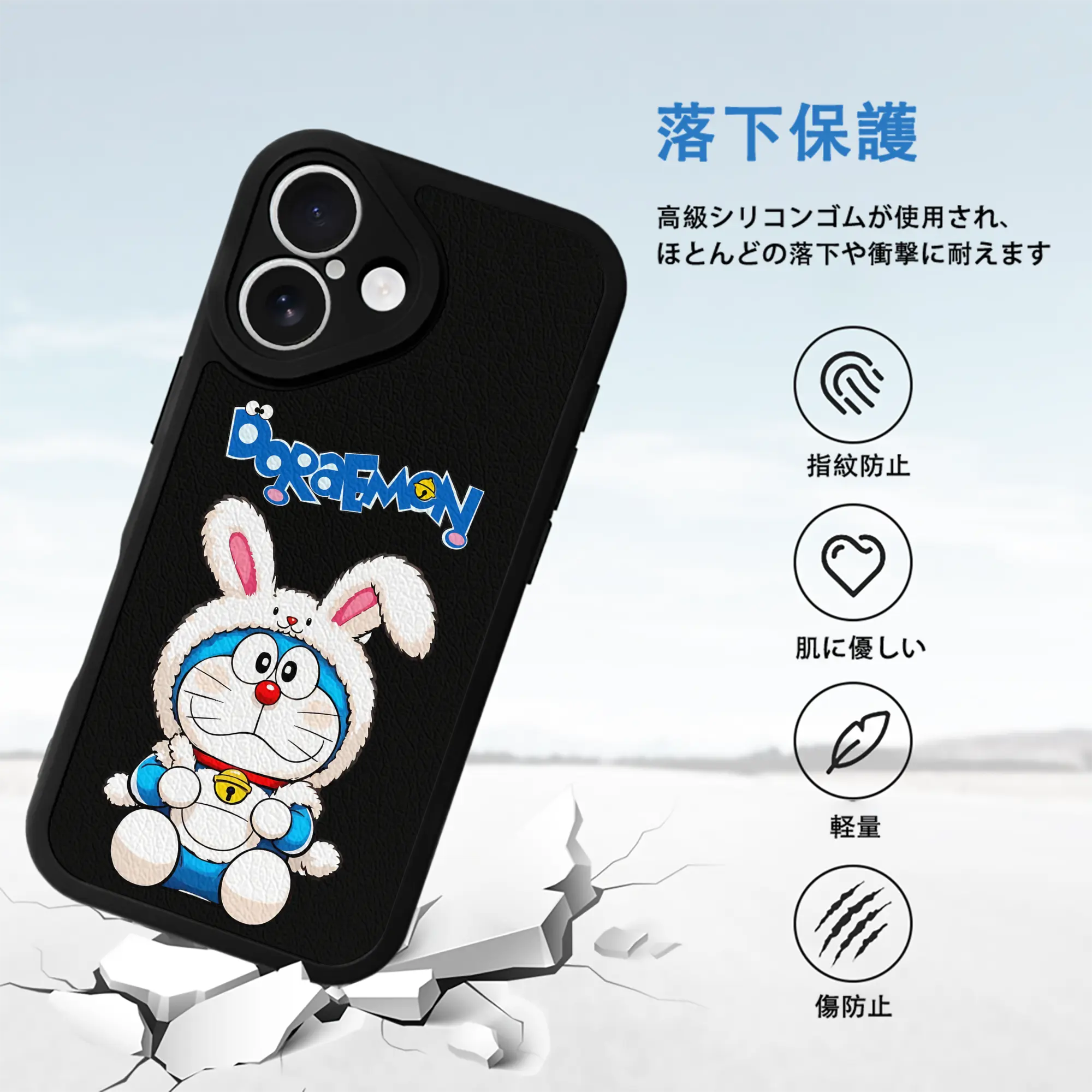 ドラえもん グッズドラえもん