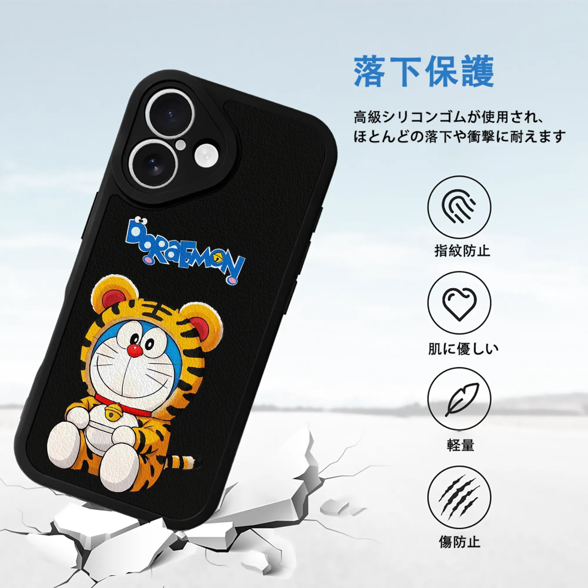 ドラえもん グッズドラえもん