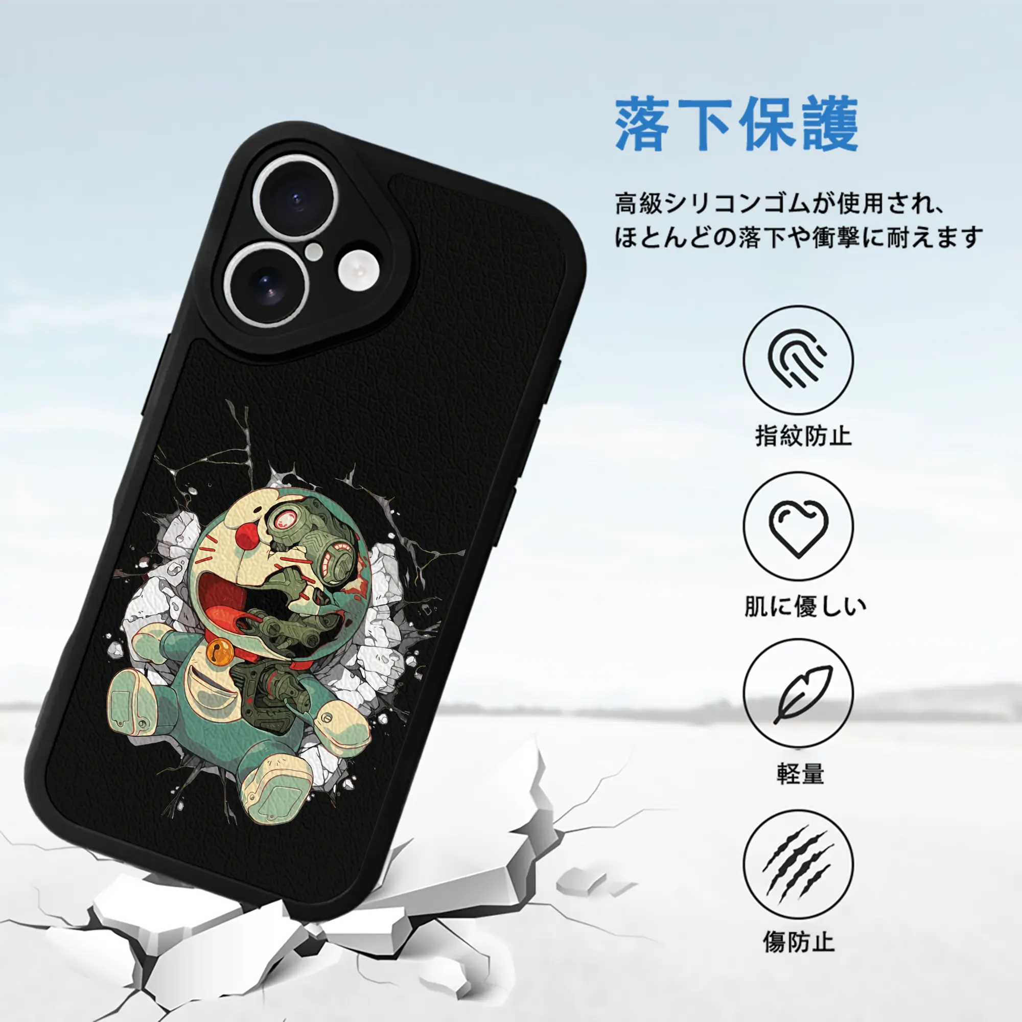 ドラえもん グッズドラえもん