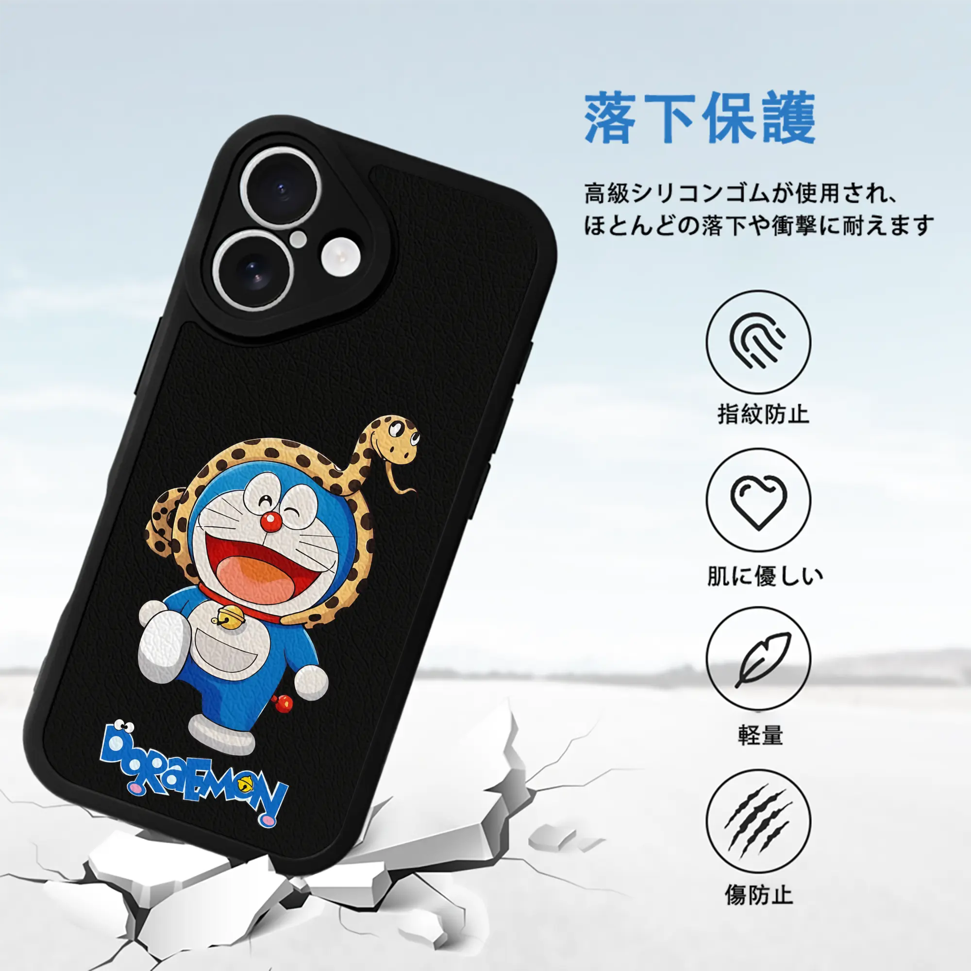 ドラえもん グッズドラえもん