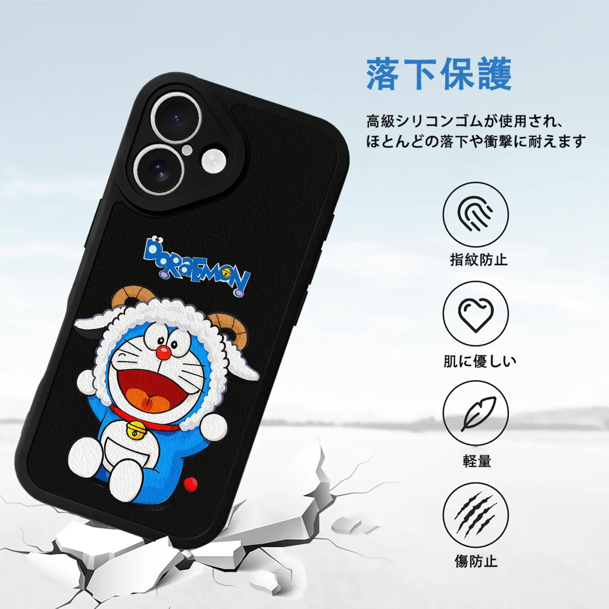 ドラえもん グッズドラえもん