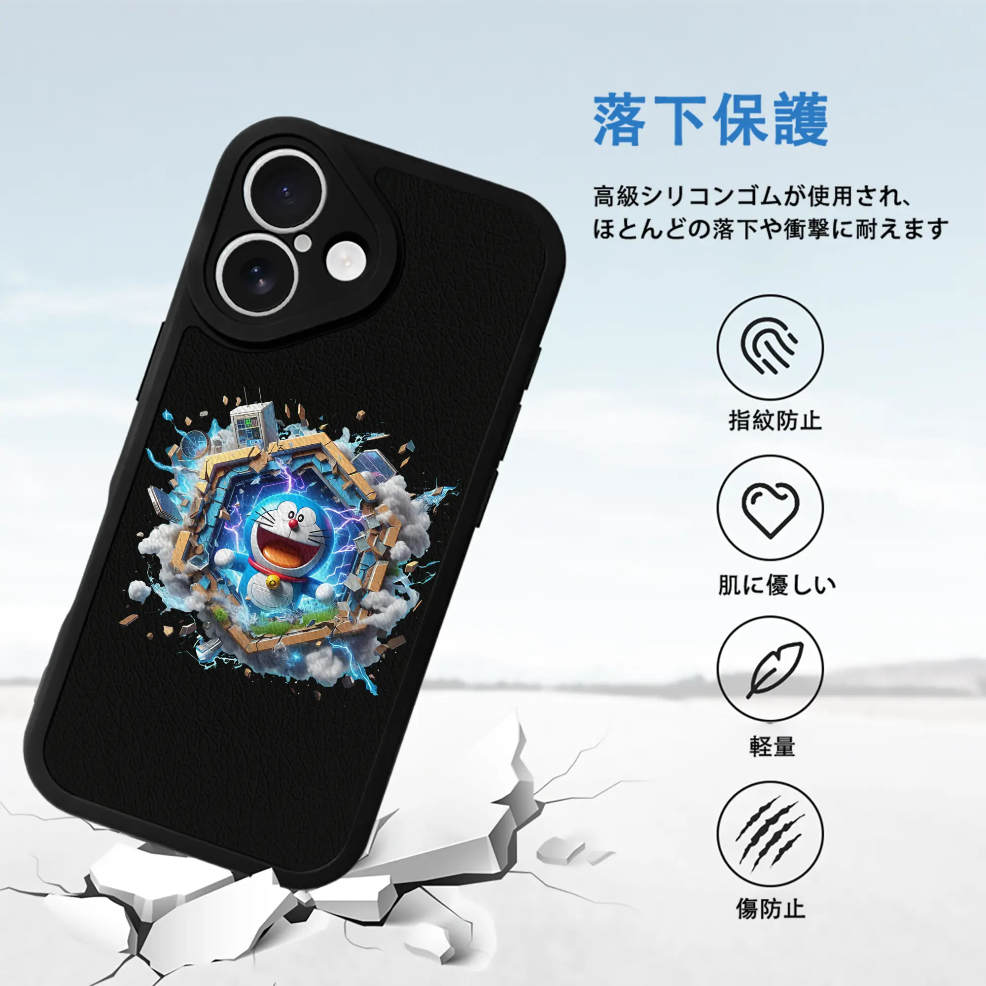 ドラえもん グッズドラえもん