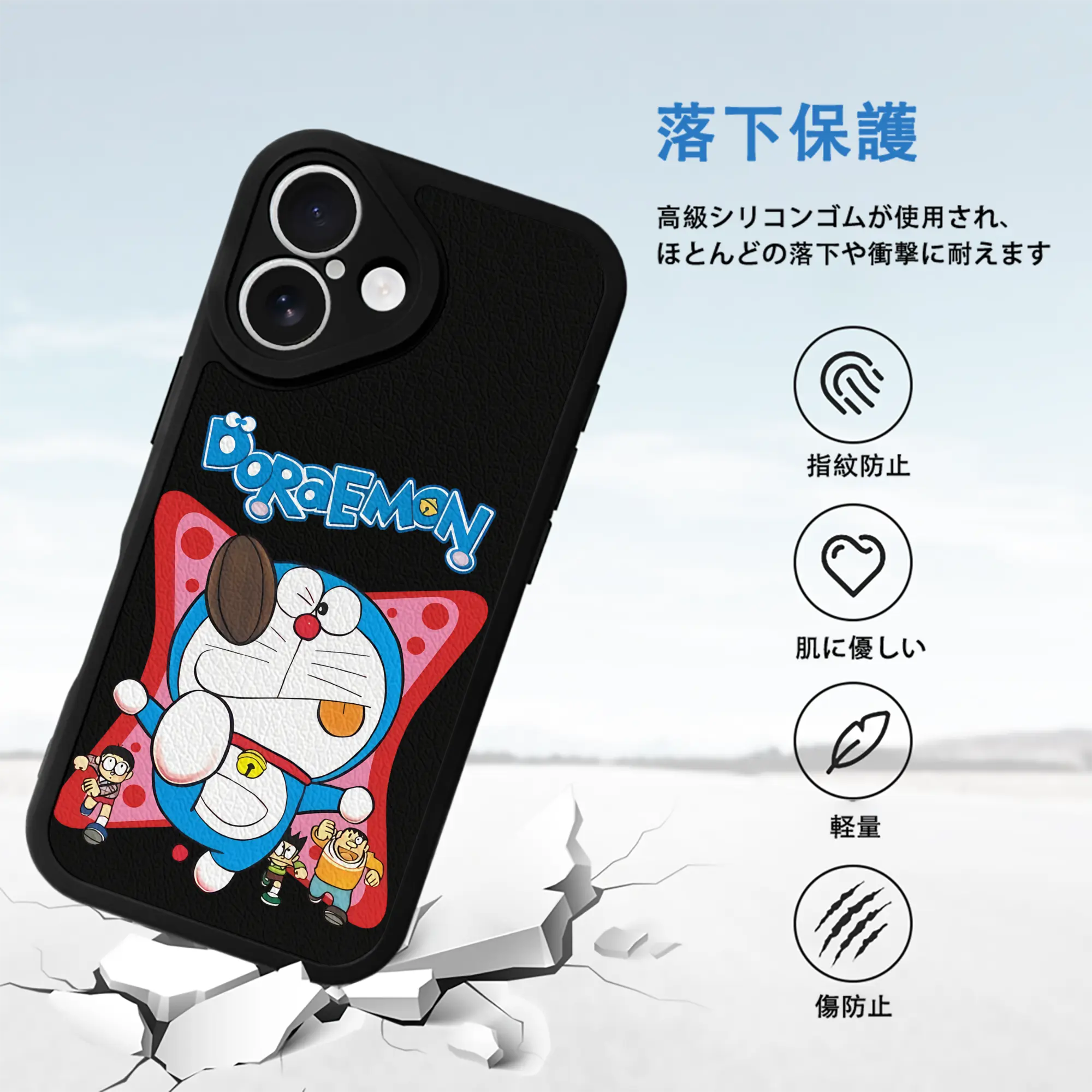 ドラえもん グッズドラえもん