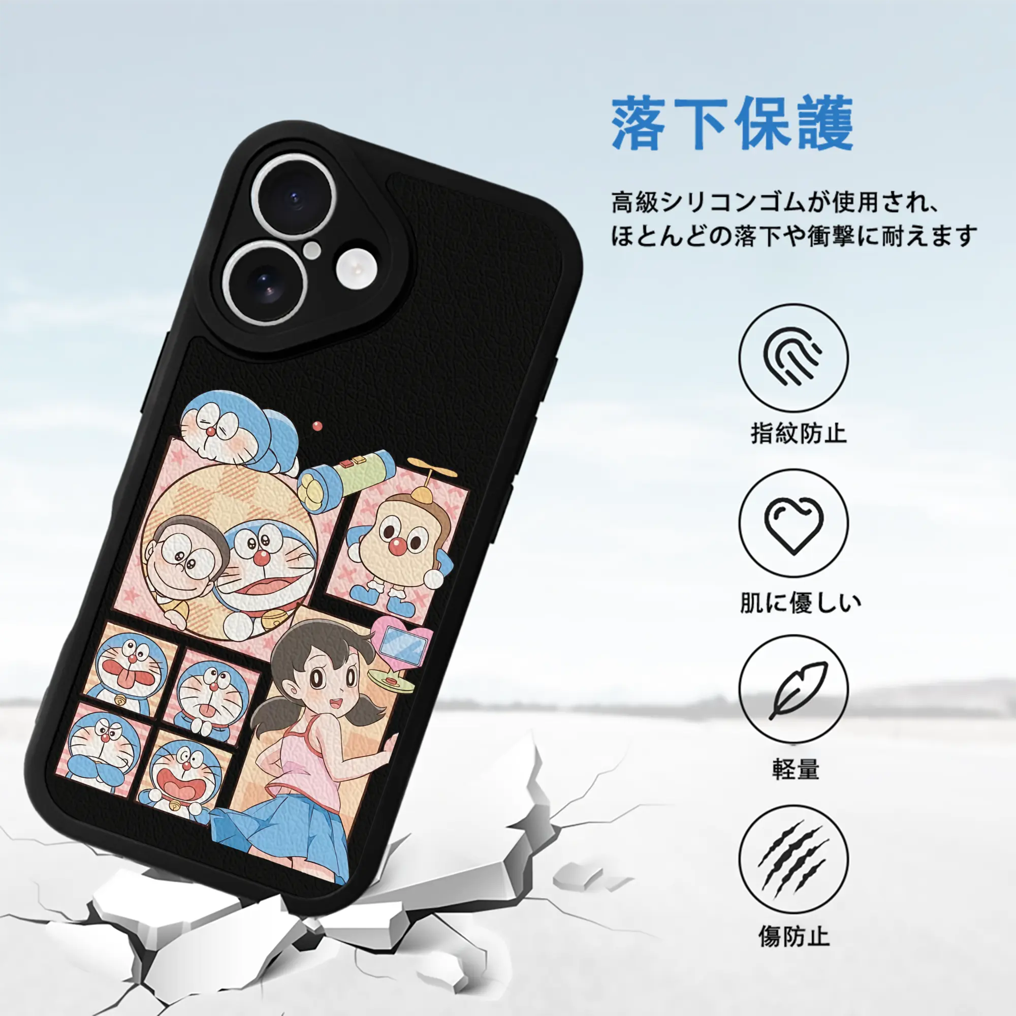 ドラえもん グッズドラえもん