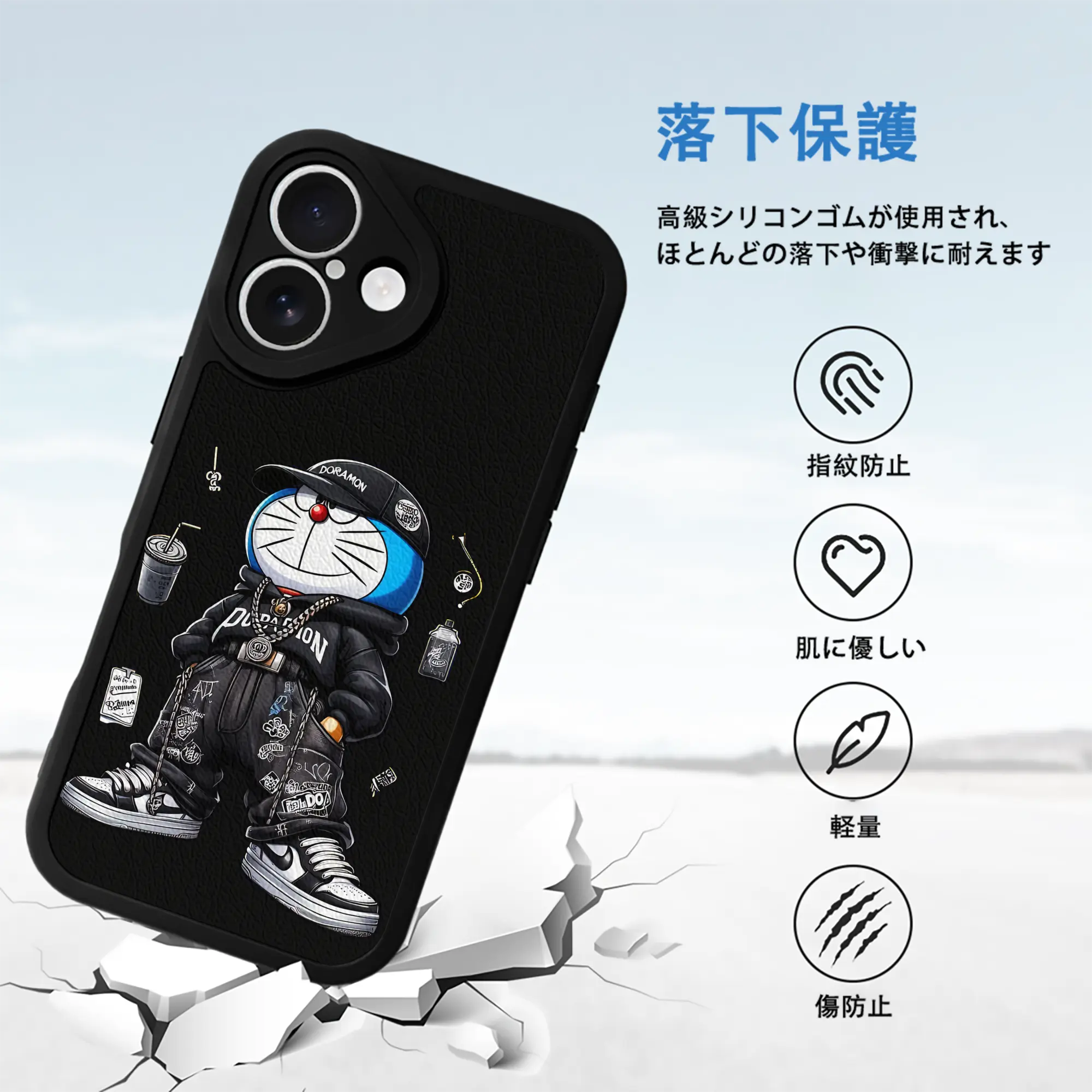 ドラえもん グッズドラえもん