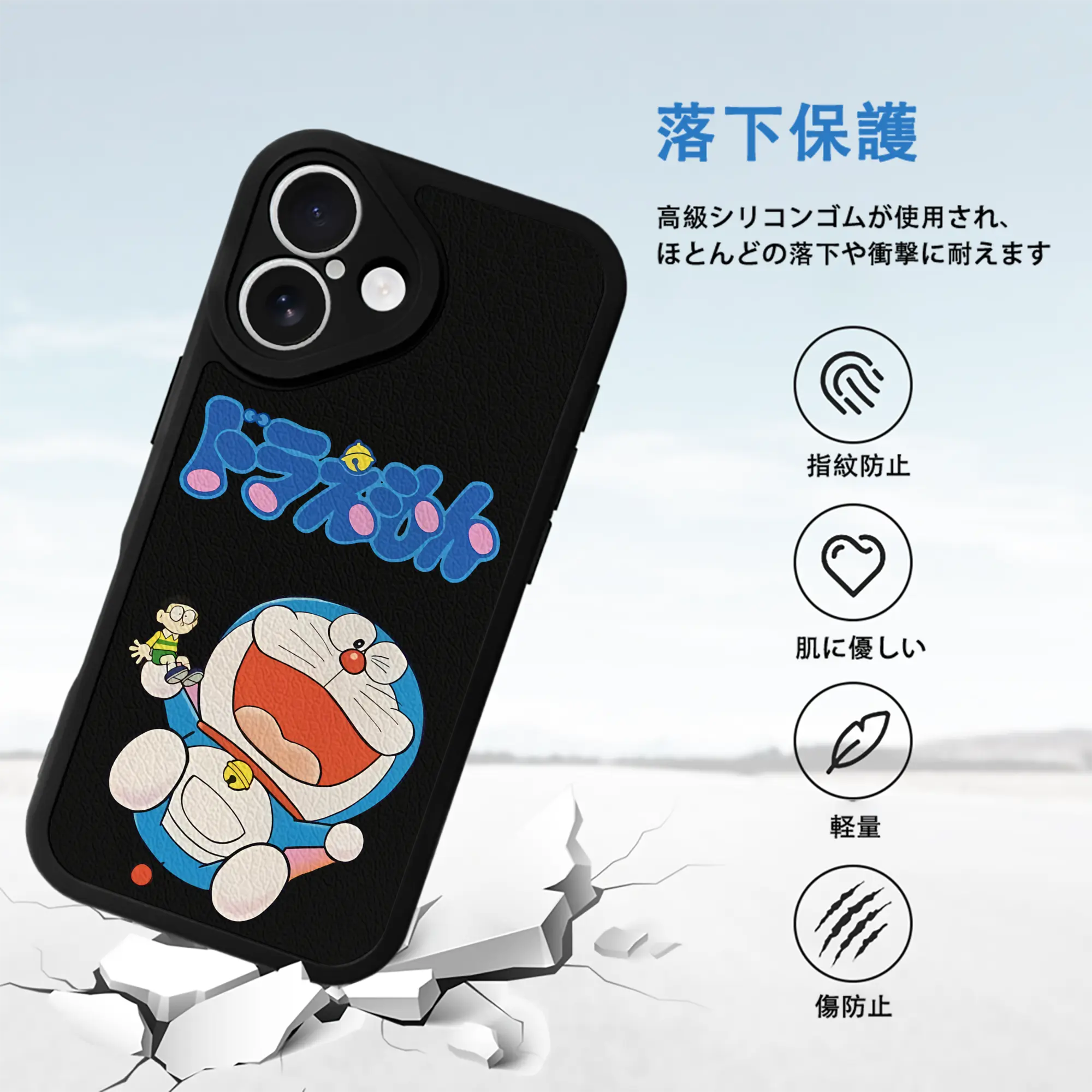 ドラえもん グッズドラえもん