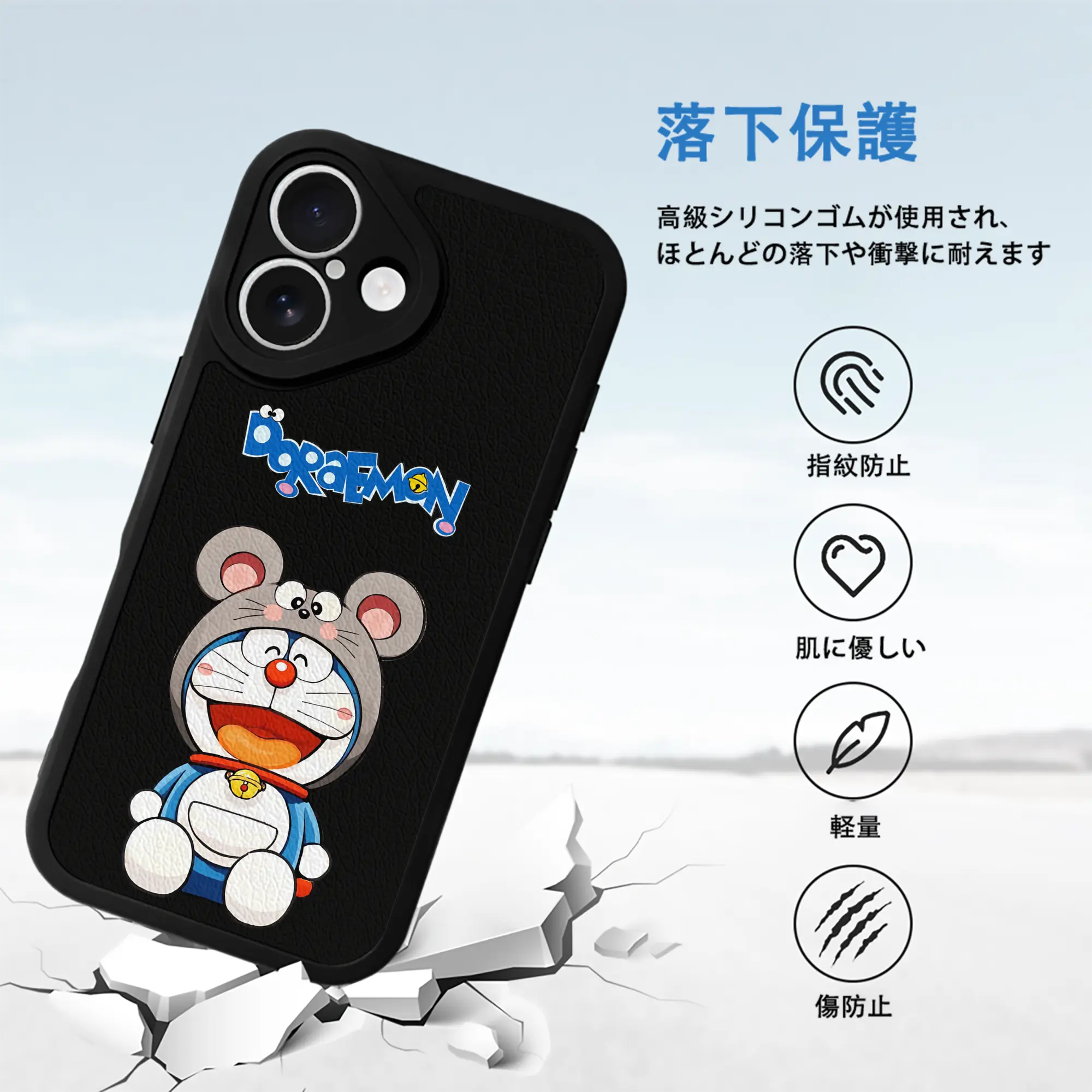 ドラえもん グッズドラえもん