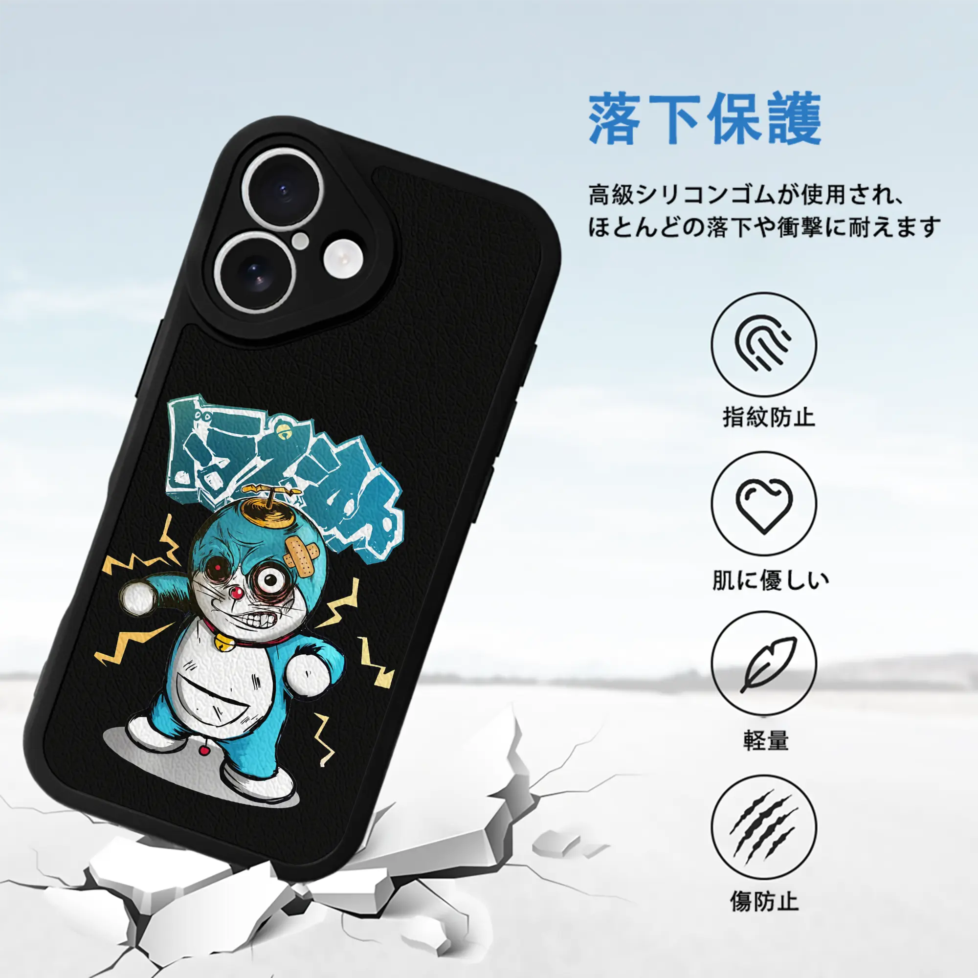 ドラえもん グッズドラえもん