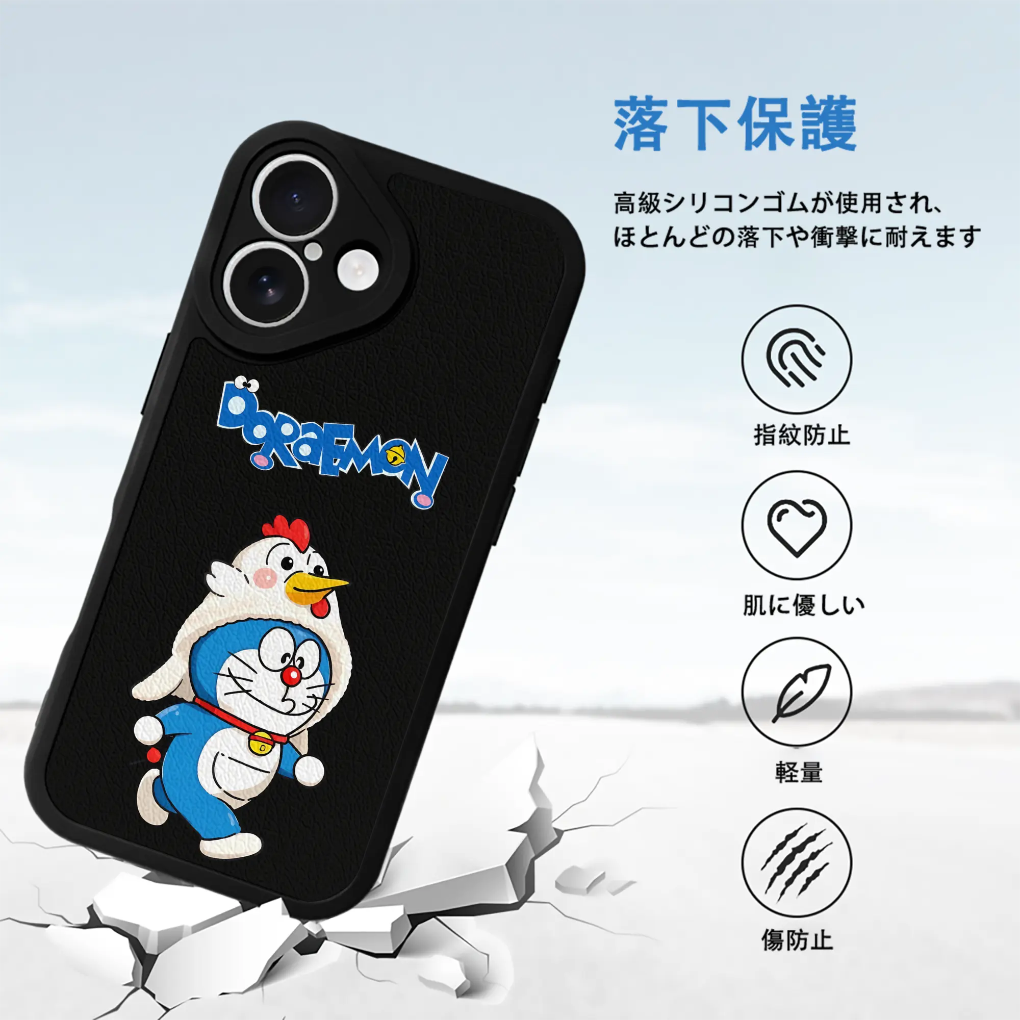 ドラえもん グッズドラえもん