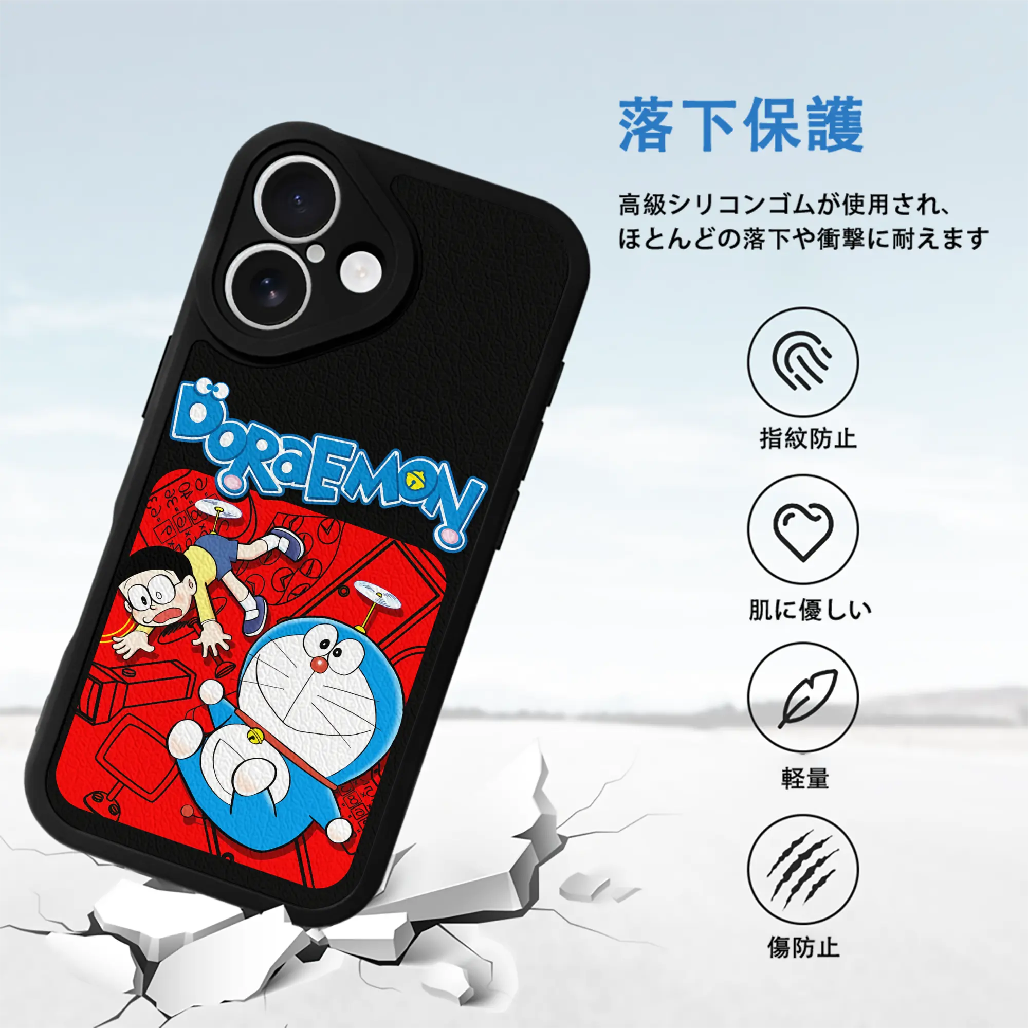 ドラえもん グッズドラえもん