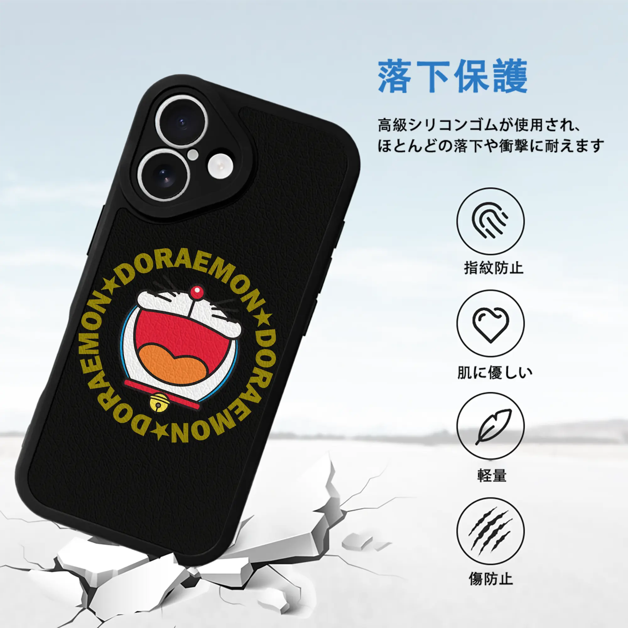 ドラえもん グッズドラえもん