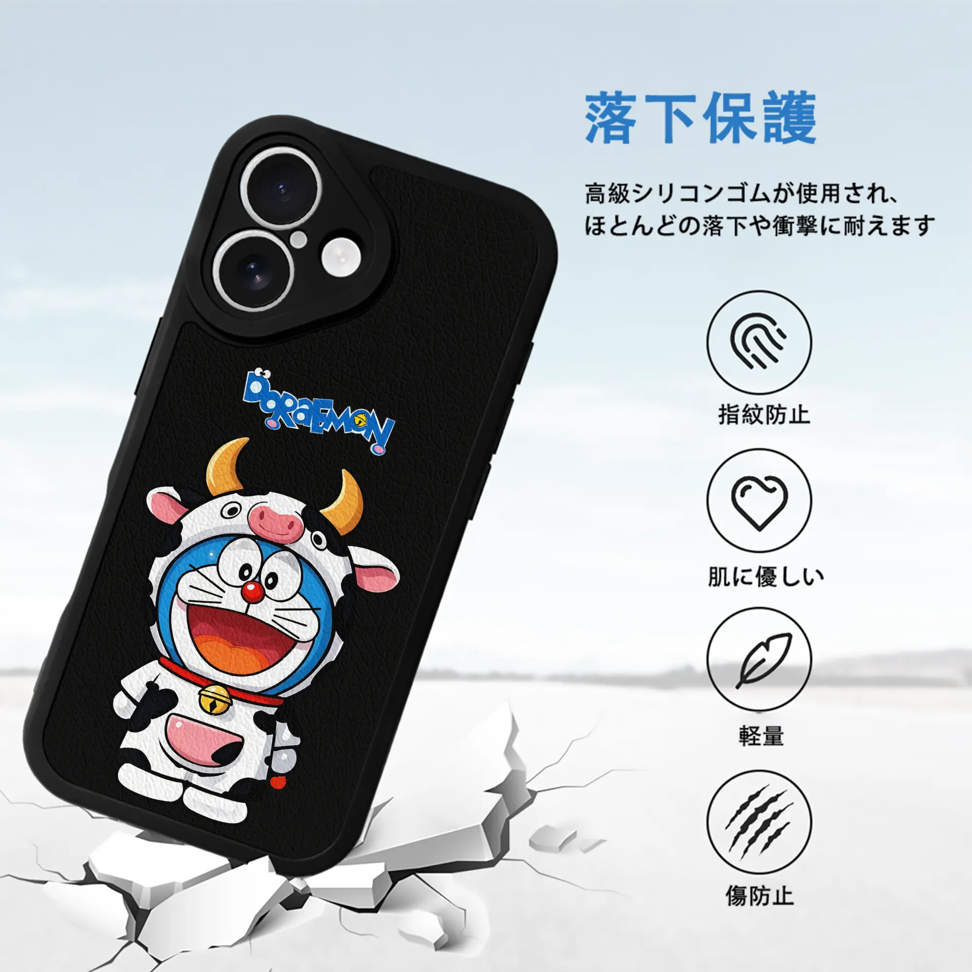 ドラえもん グッズドラえもん