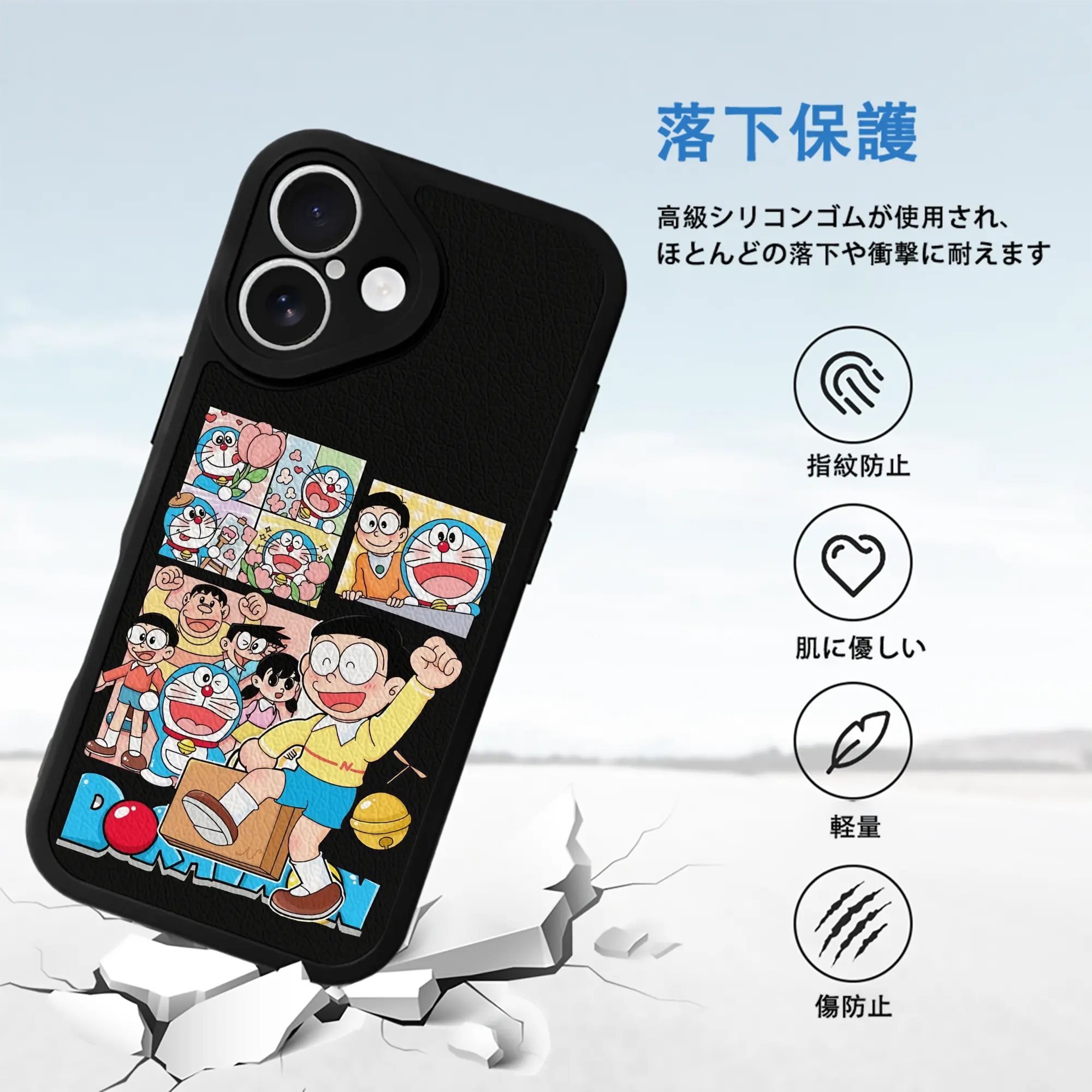 ドラえもん グッズドラえもん