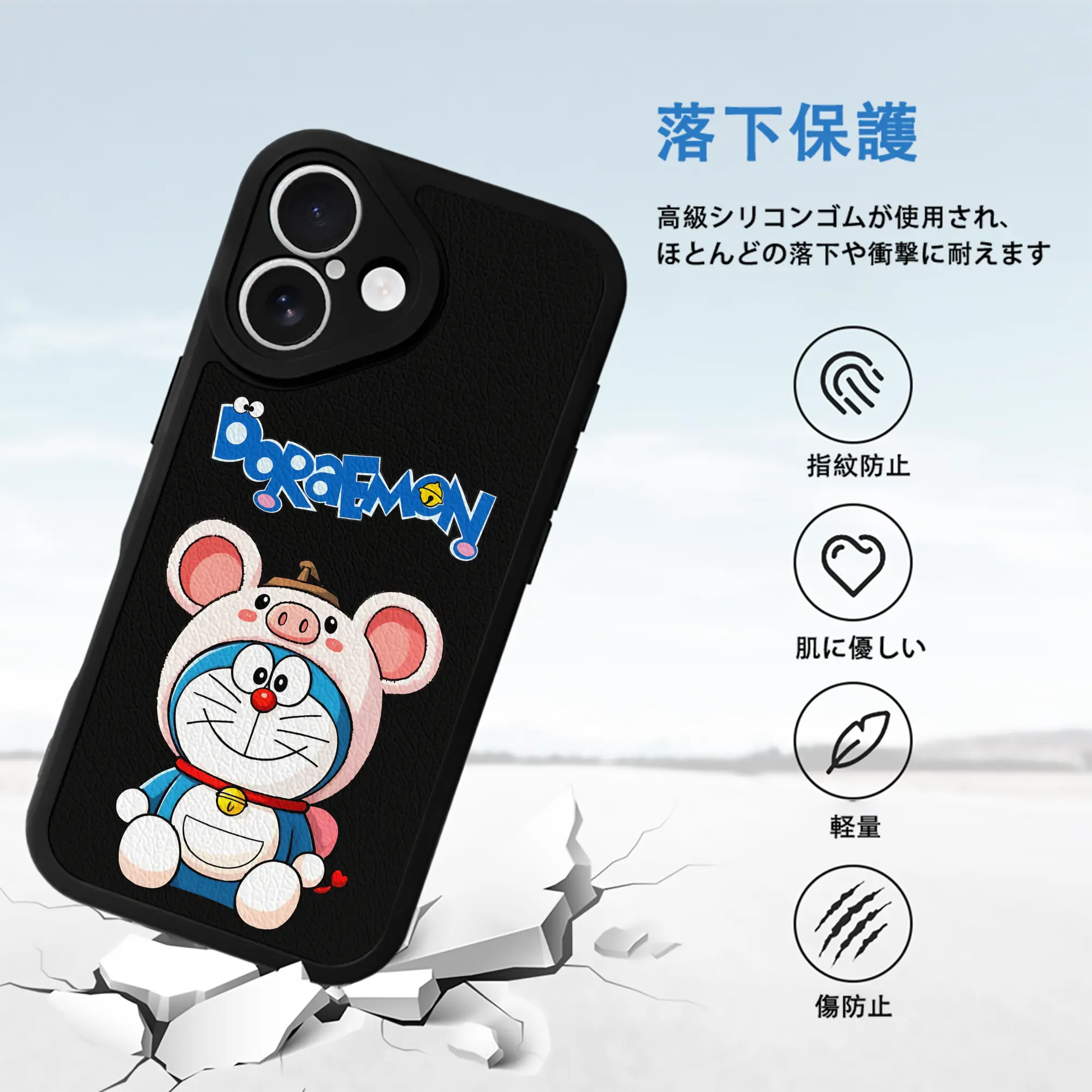 ドラえもん グッズドラえもん