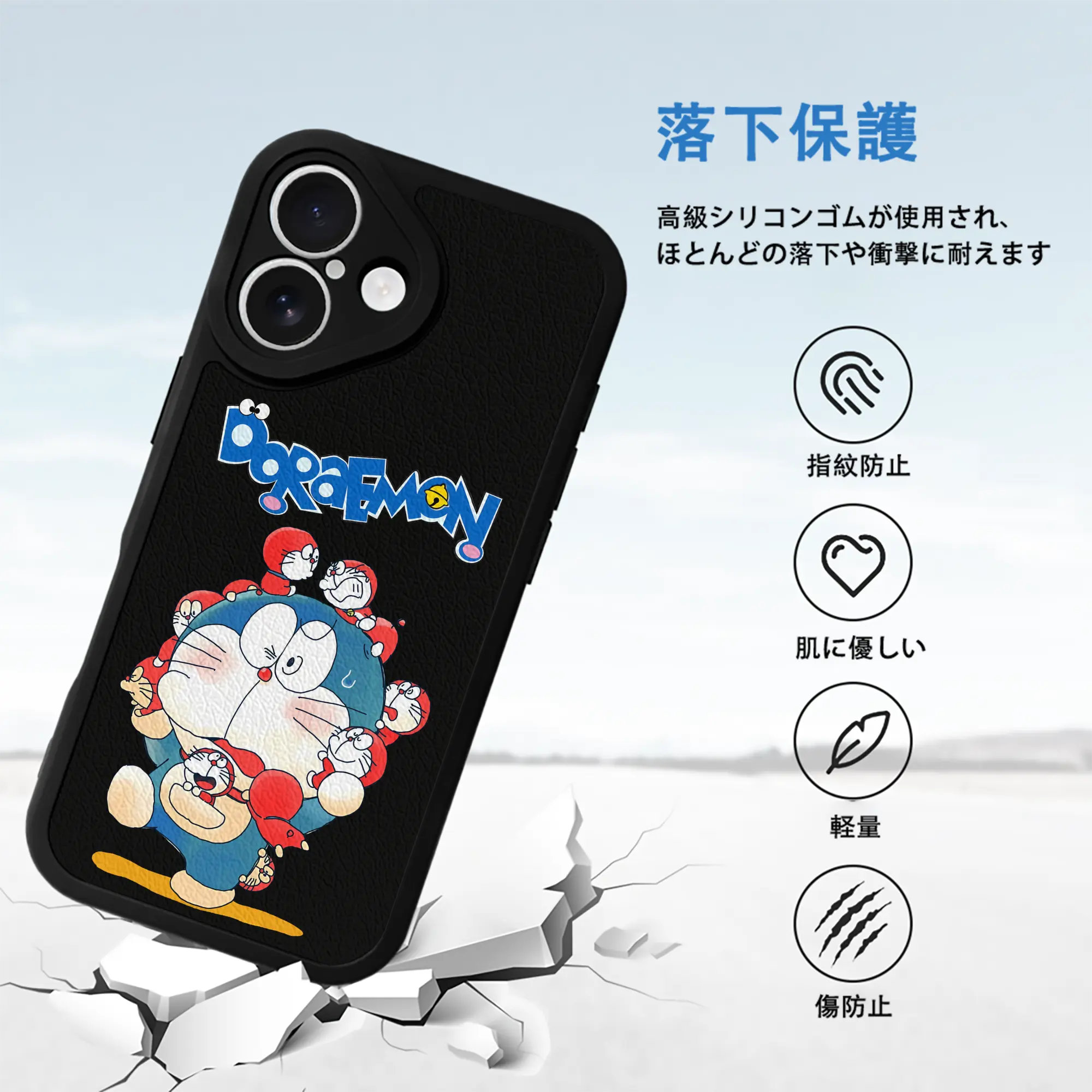 ドラえもん グッズドラえもん