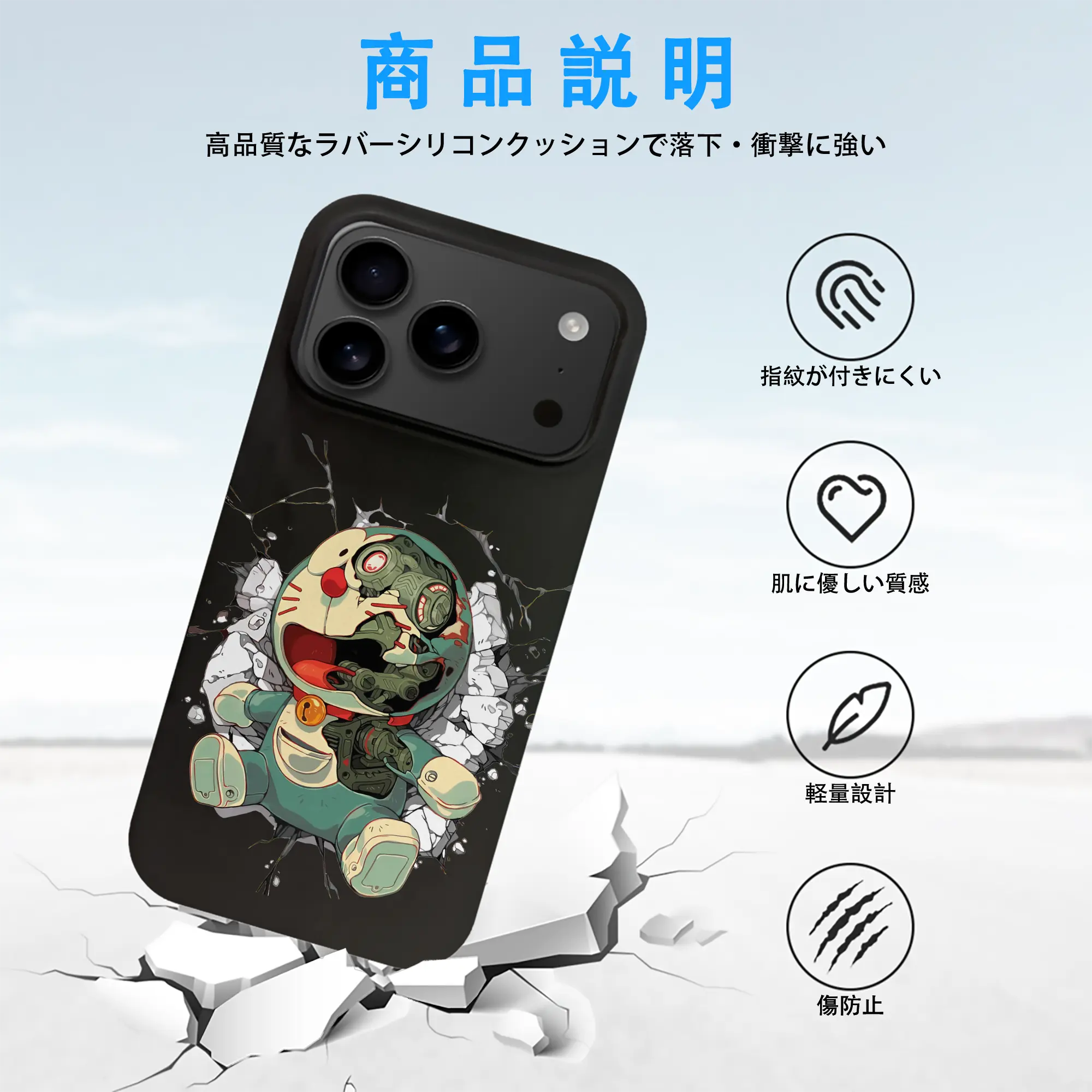 ドラえもん グッズドラえもん