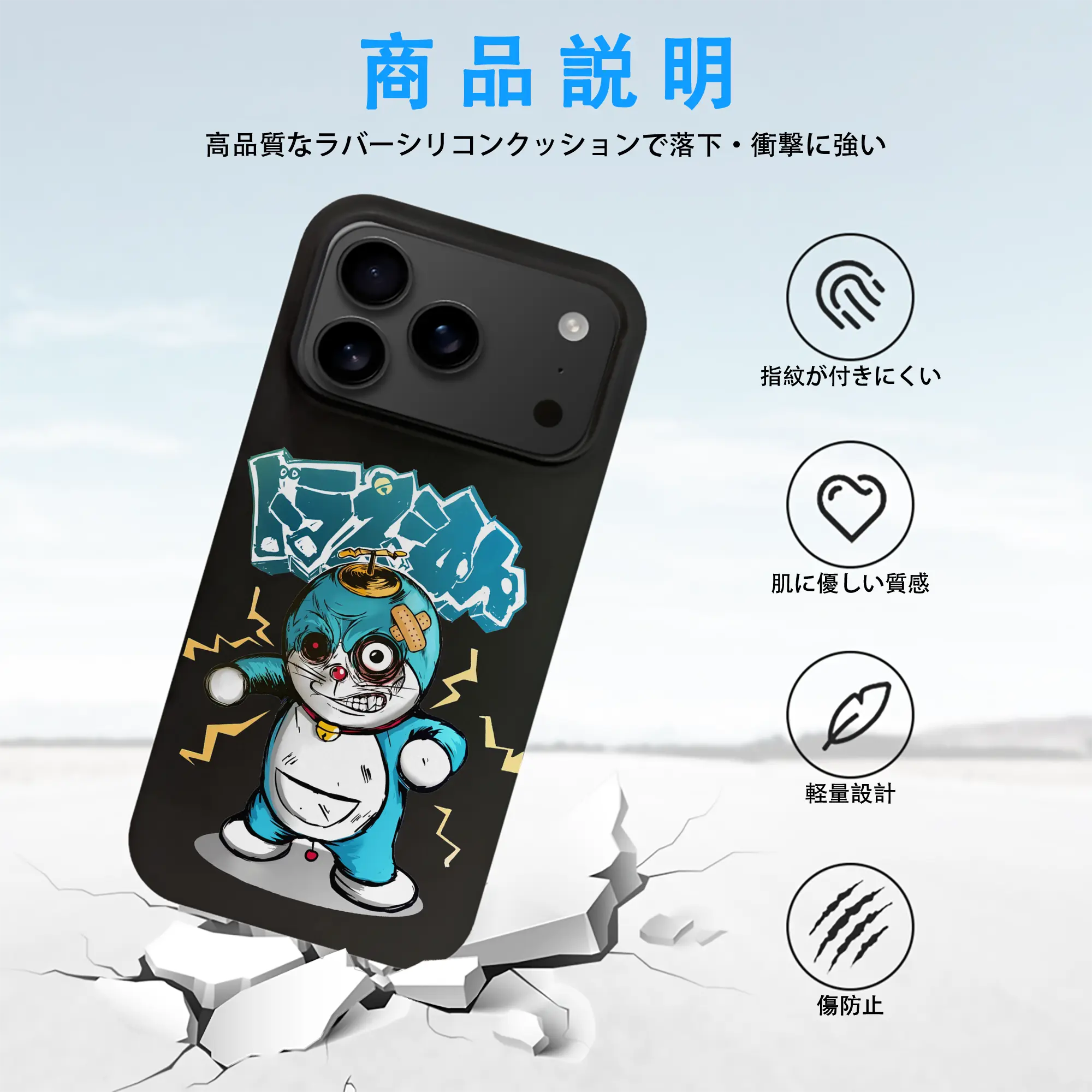 ドラえもん グッズドラえもん