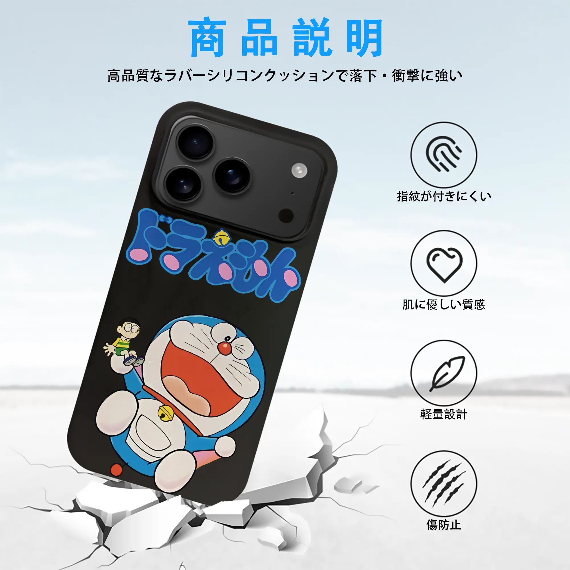 ドラえもん グッズドラえもん