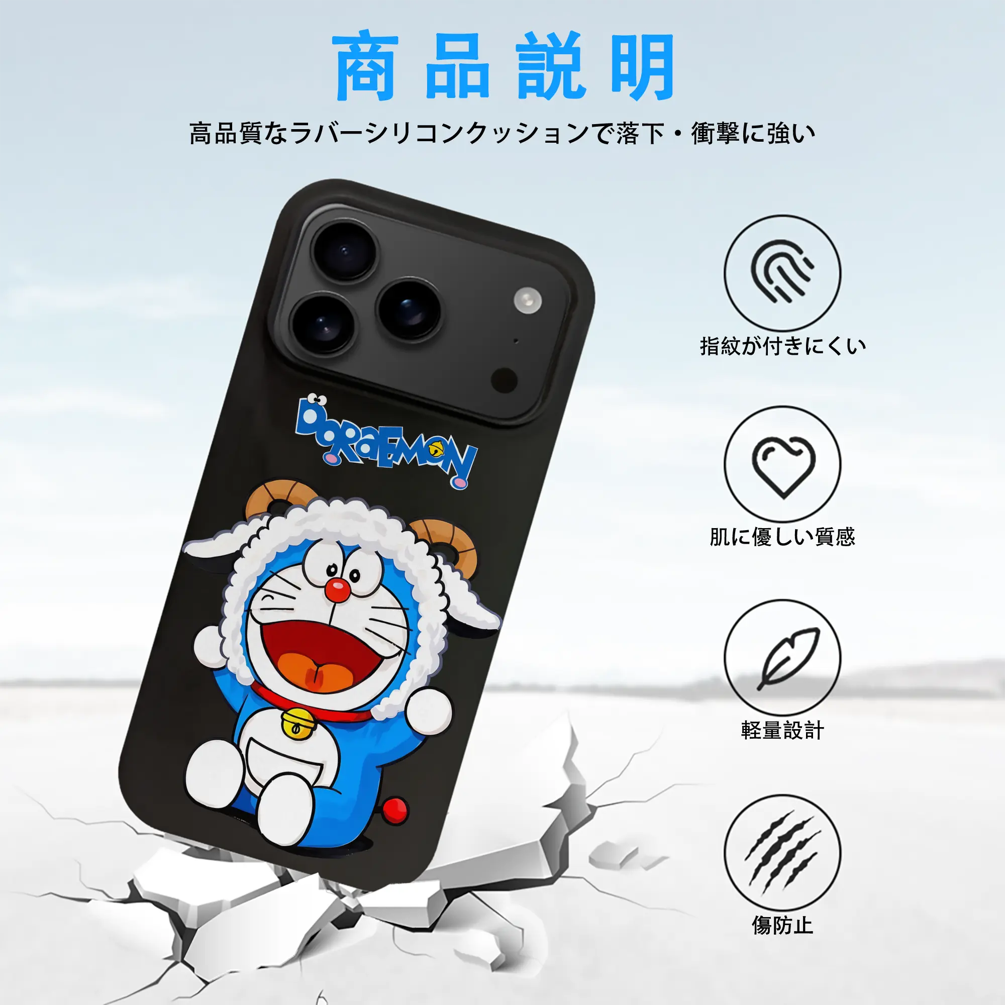 ドラえもん グッズドラえもん